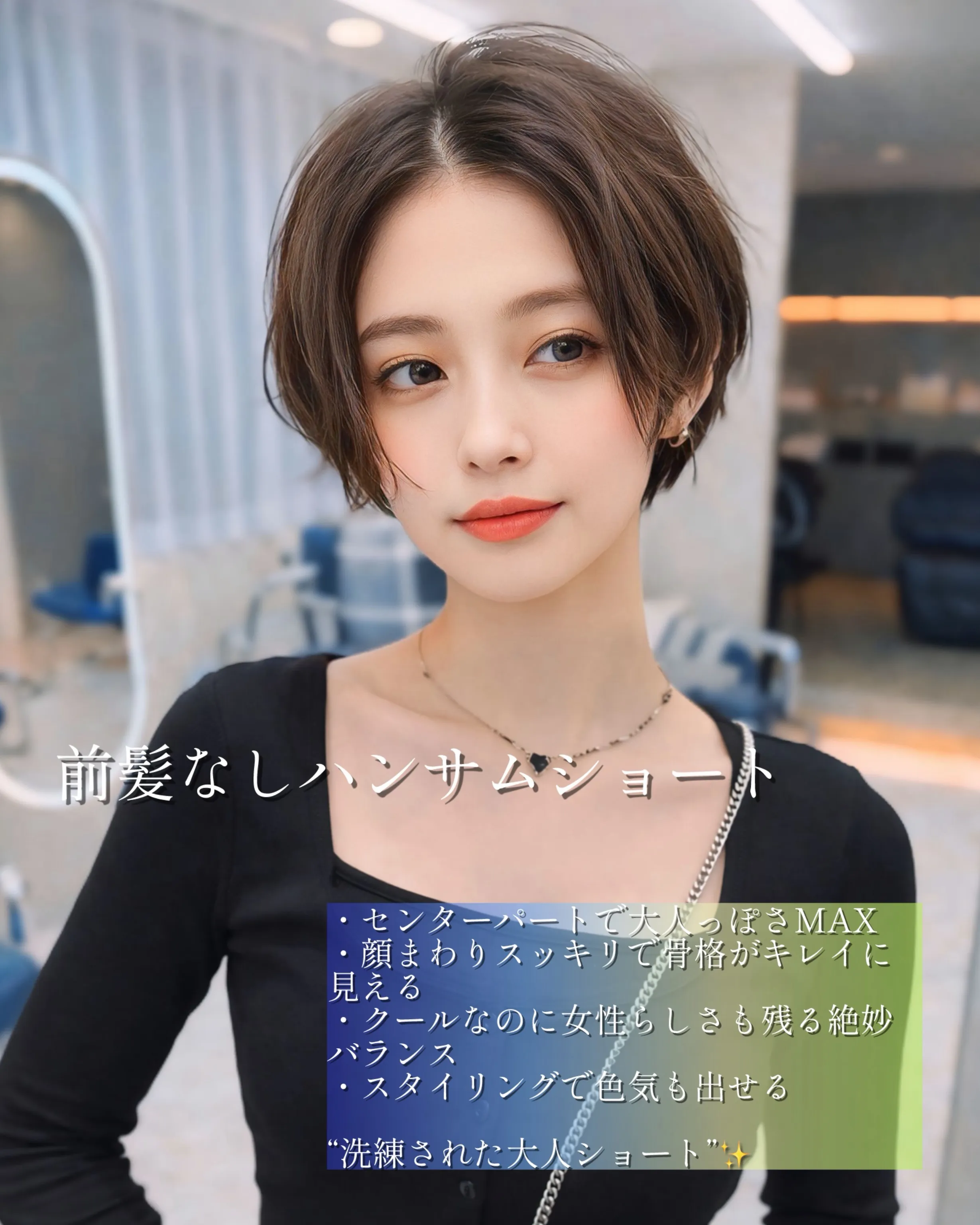 その他のスタイルは