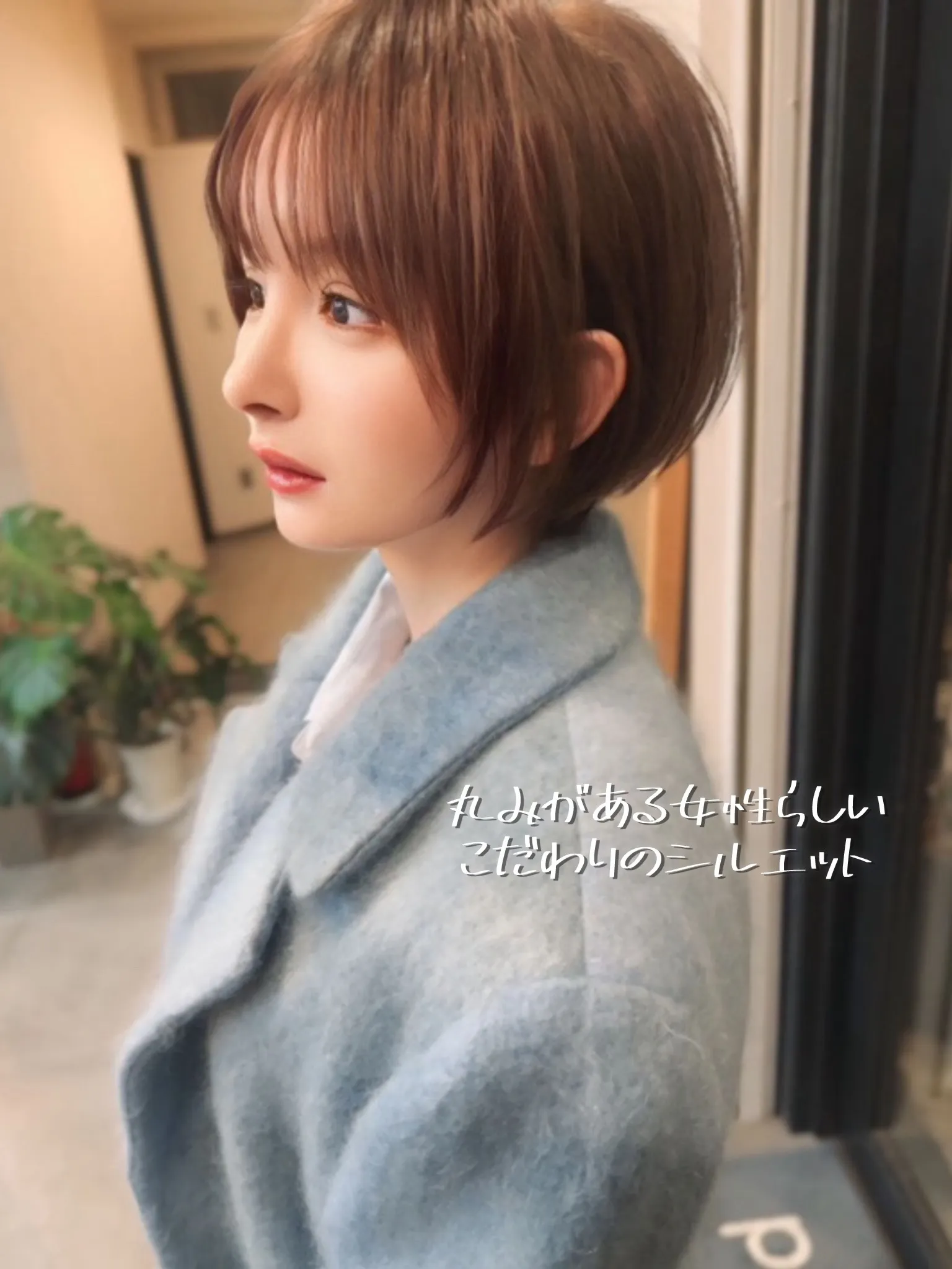 ⁡もう田舎臭いとは言わせない。