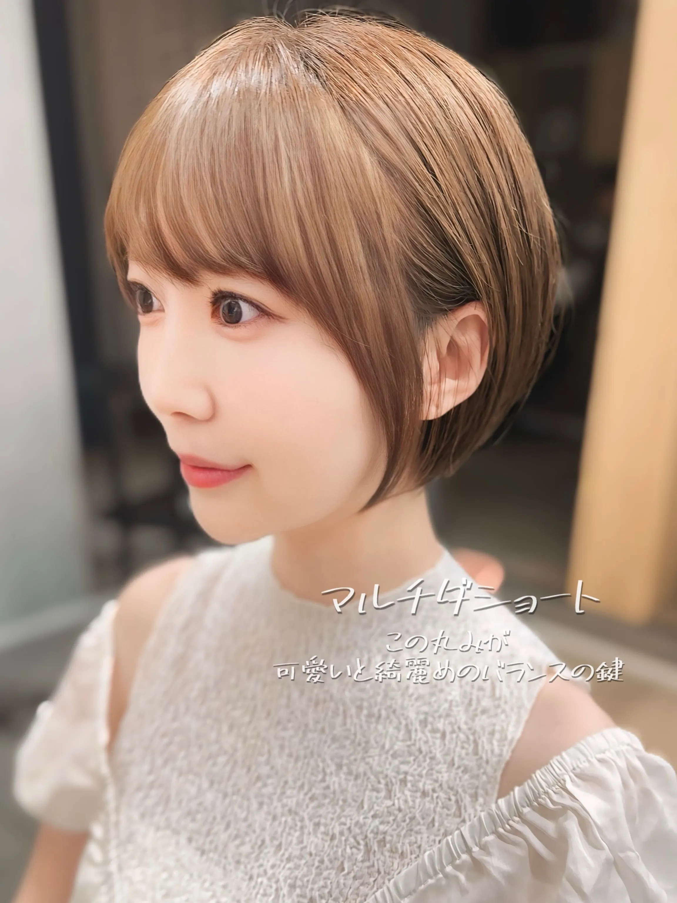 ⁡もう田舎臭いとは言わせない。