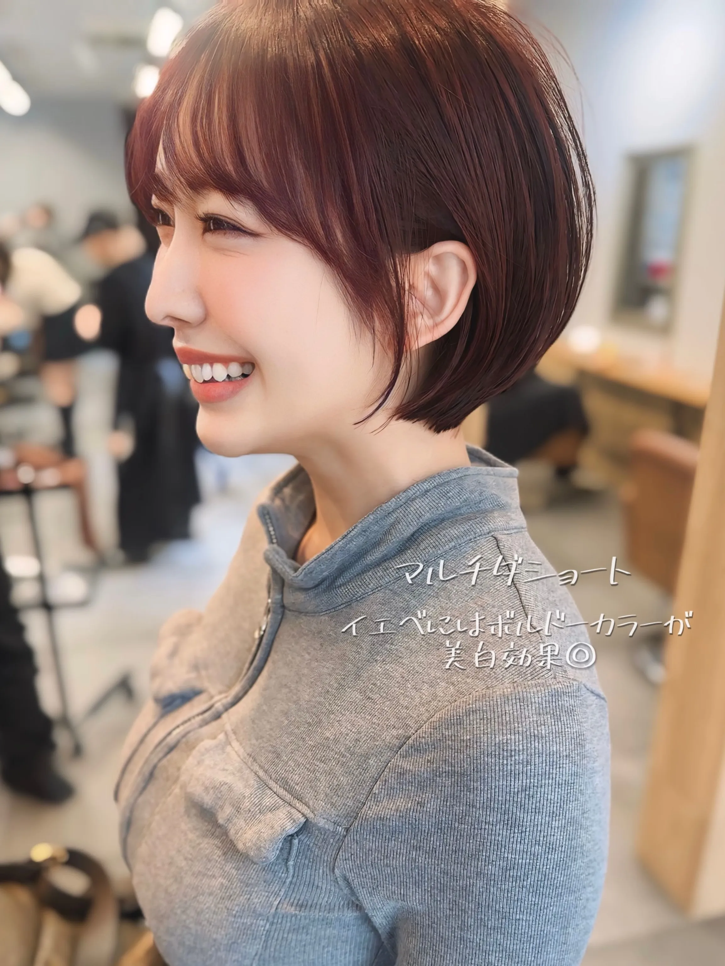 ⁡もう田舎臭いとは言わせない。
