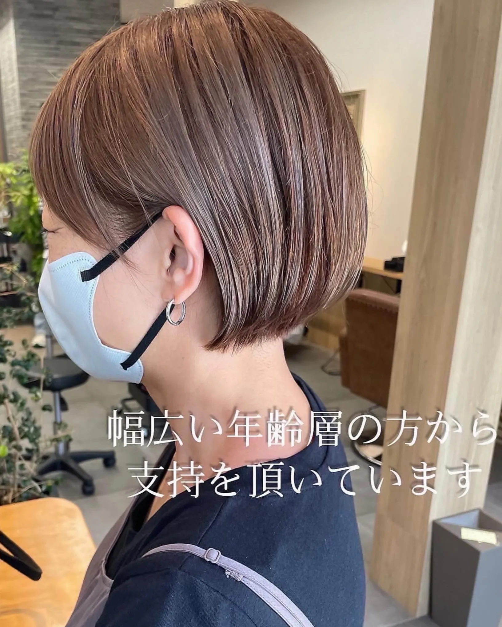 その他のスタイルは