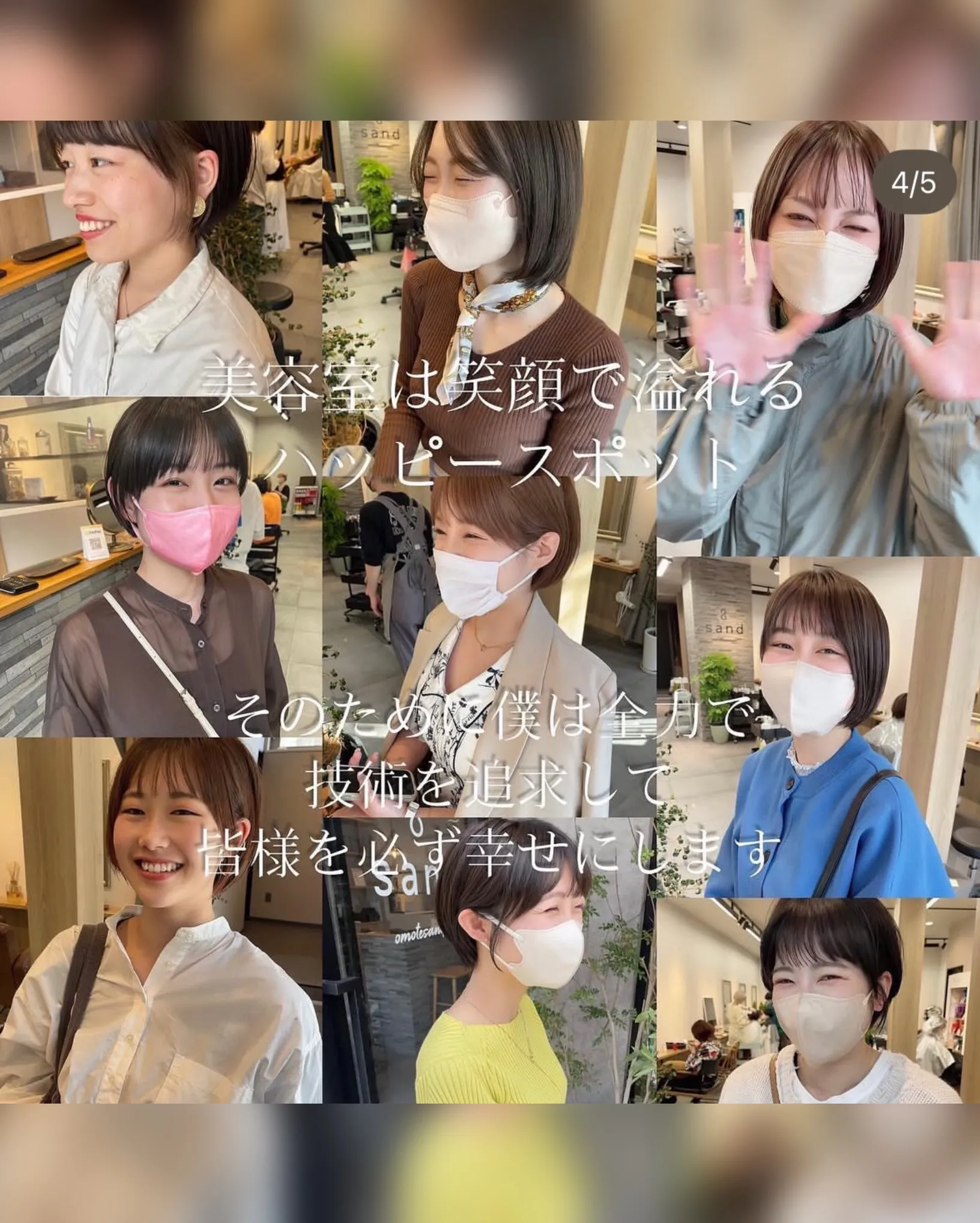 その他のスタイルは