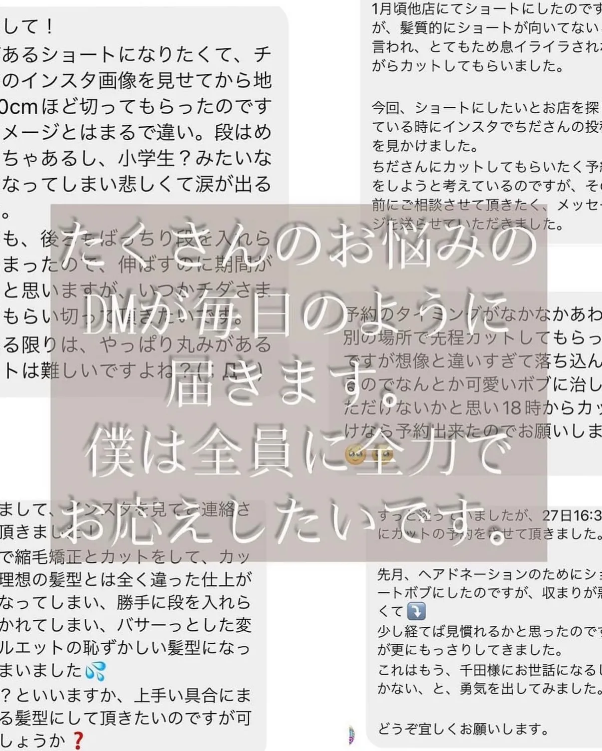 その他のスタイルは