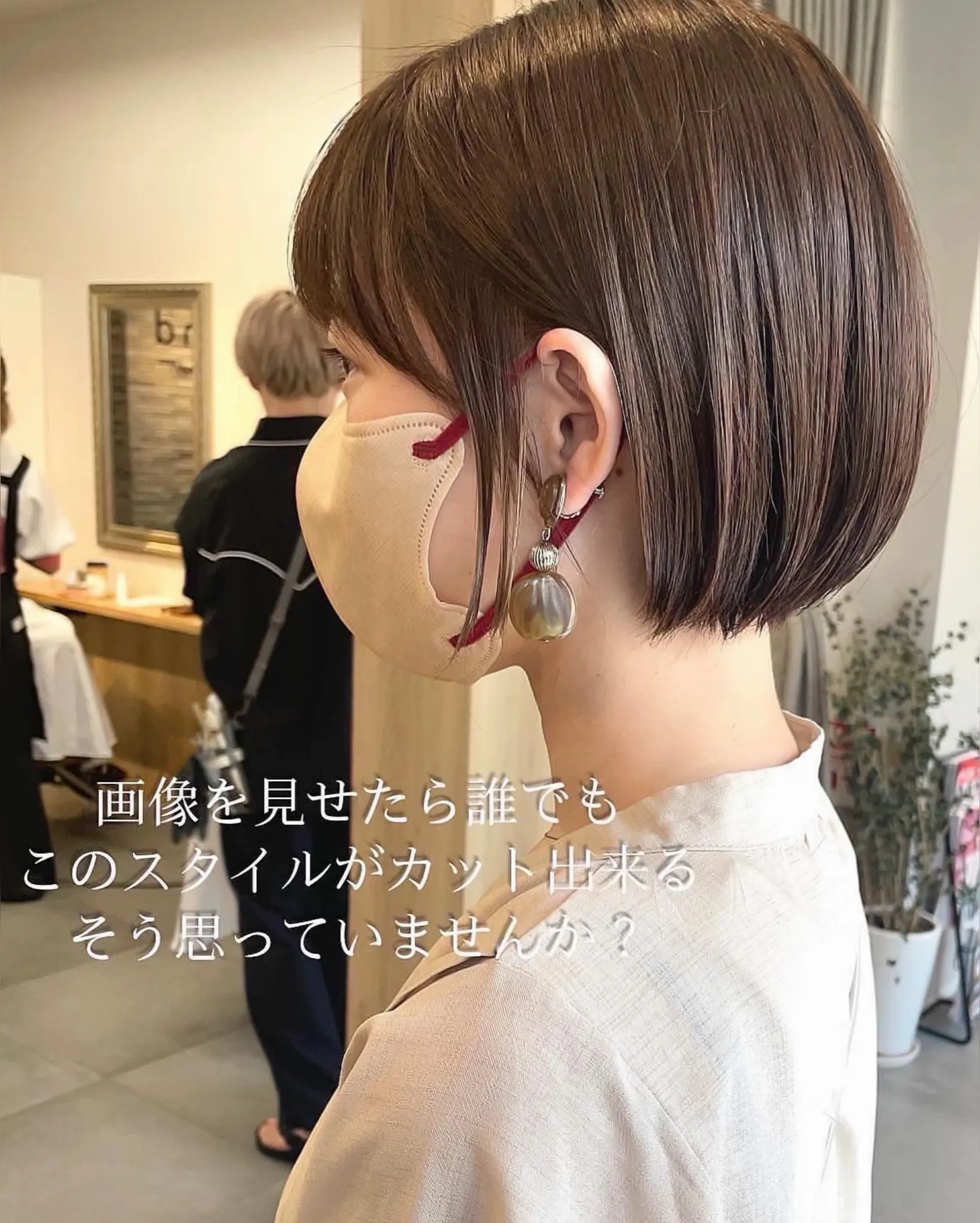 その他のスタイルは