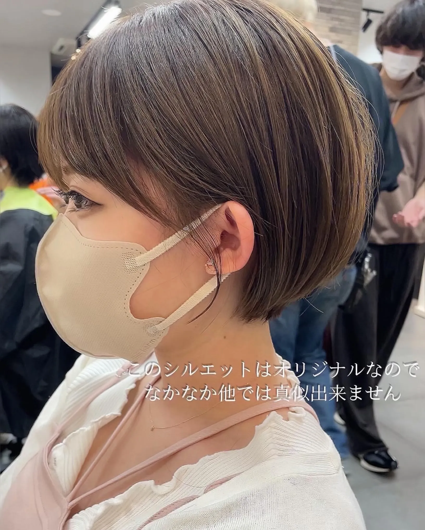 その他のスタイルは