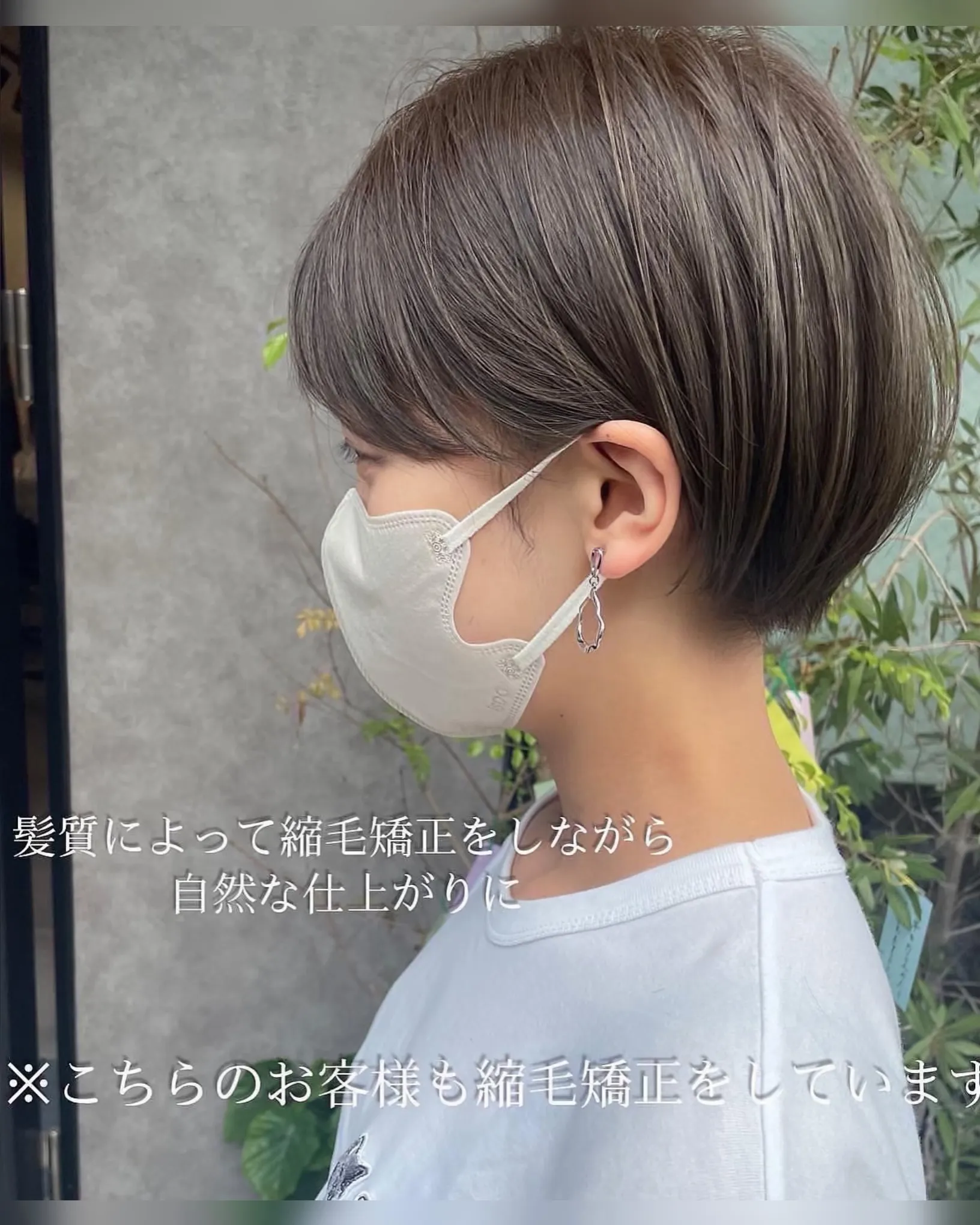 その他のスタイルは
