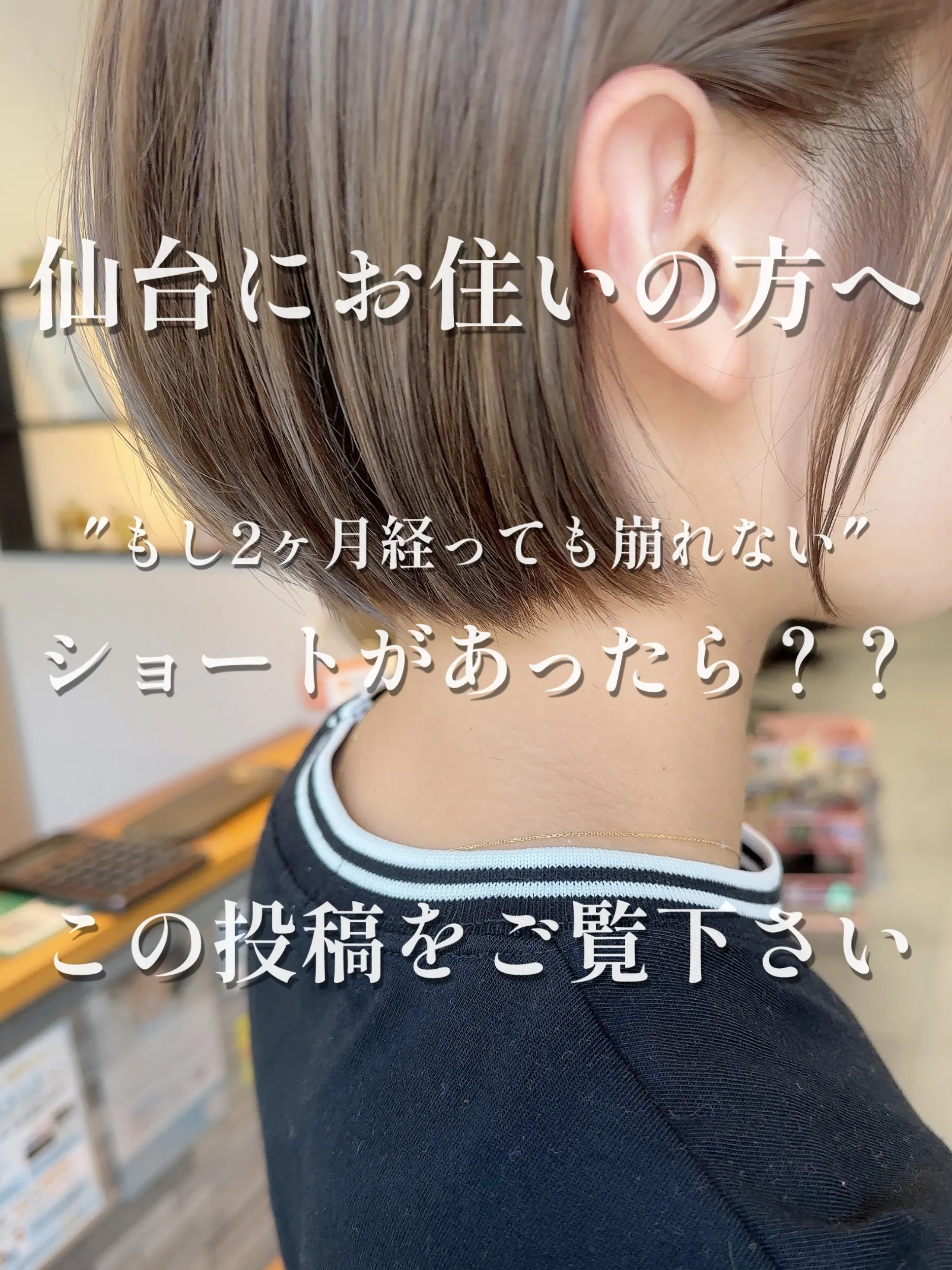 【保存推奨】