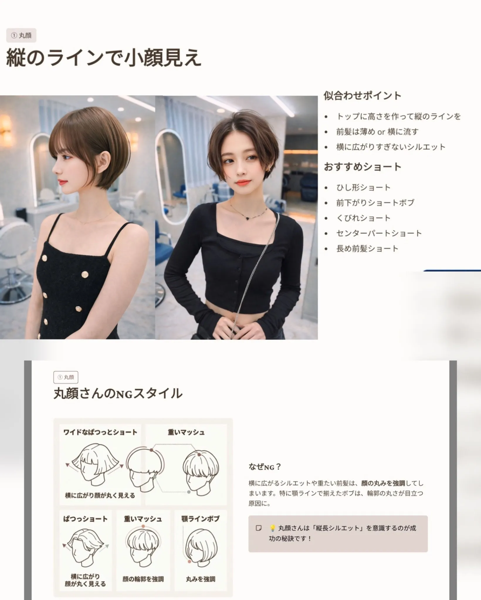 【保存推奨】