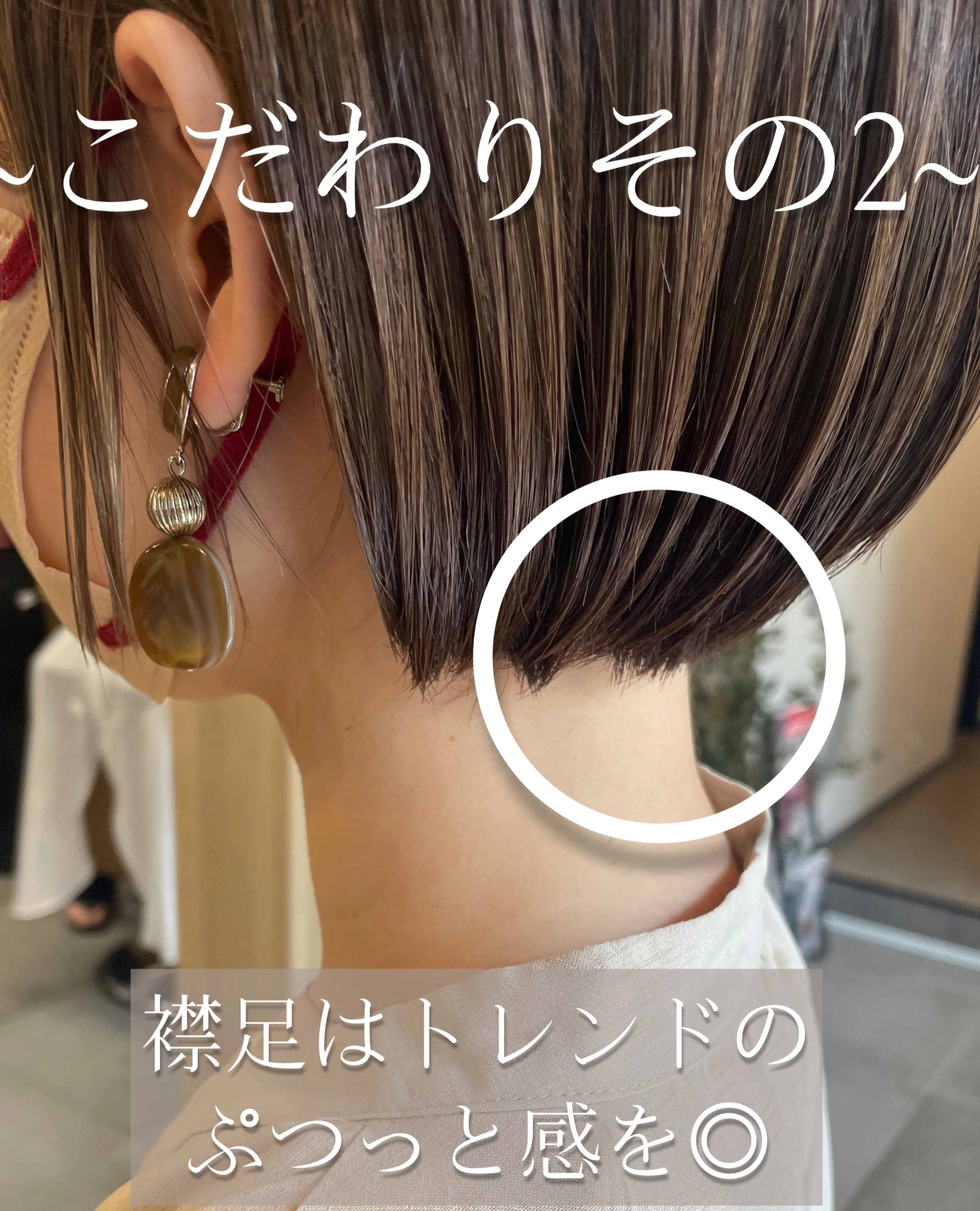 ショートで失敗する人、実はめちゃくちゃ多いです。