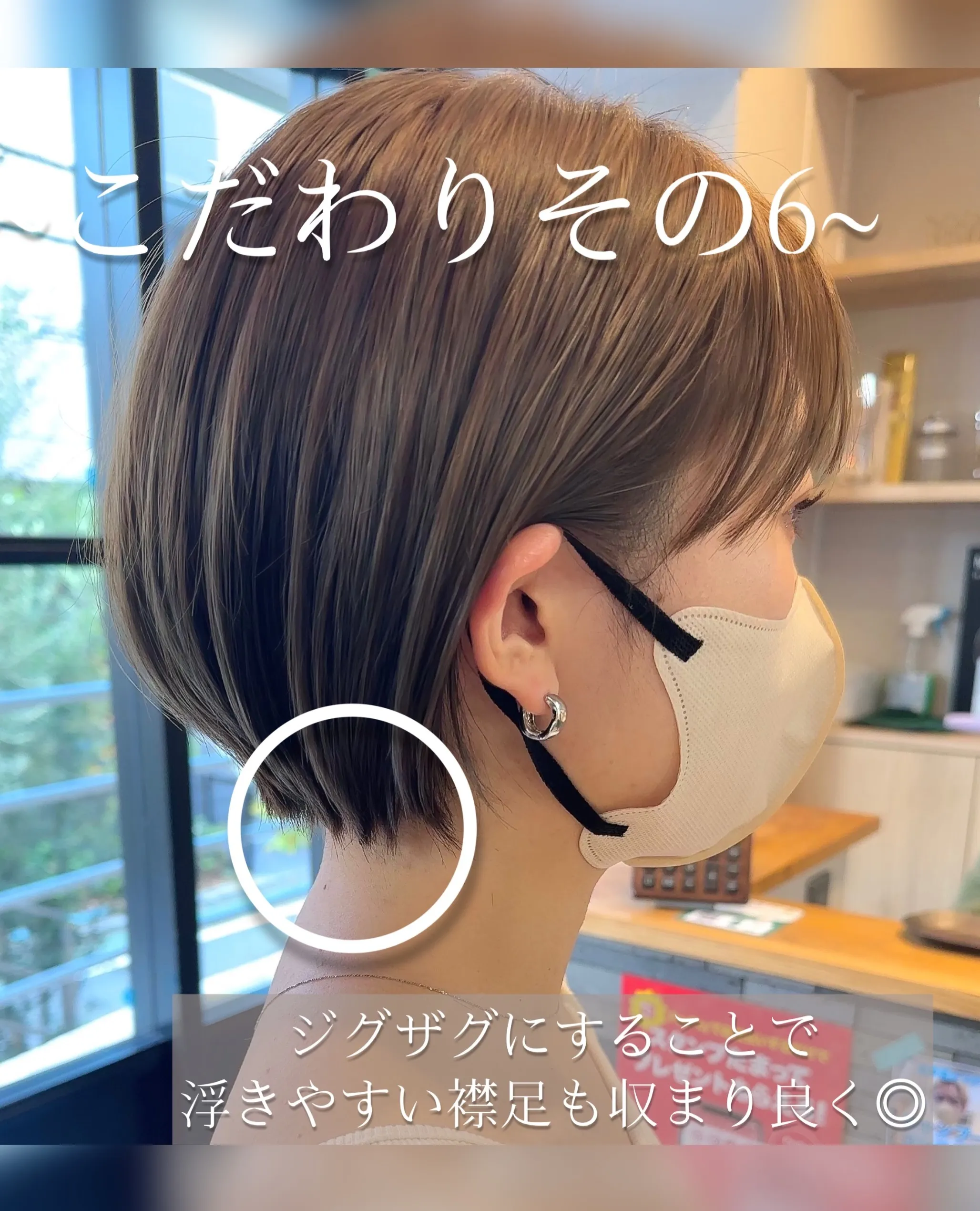 ショートで失敗する人、実はめちゃくちゃ多いです。