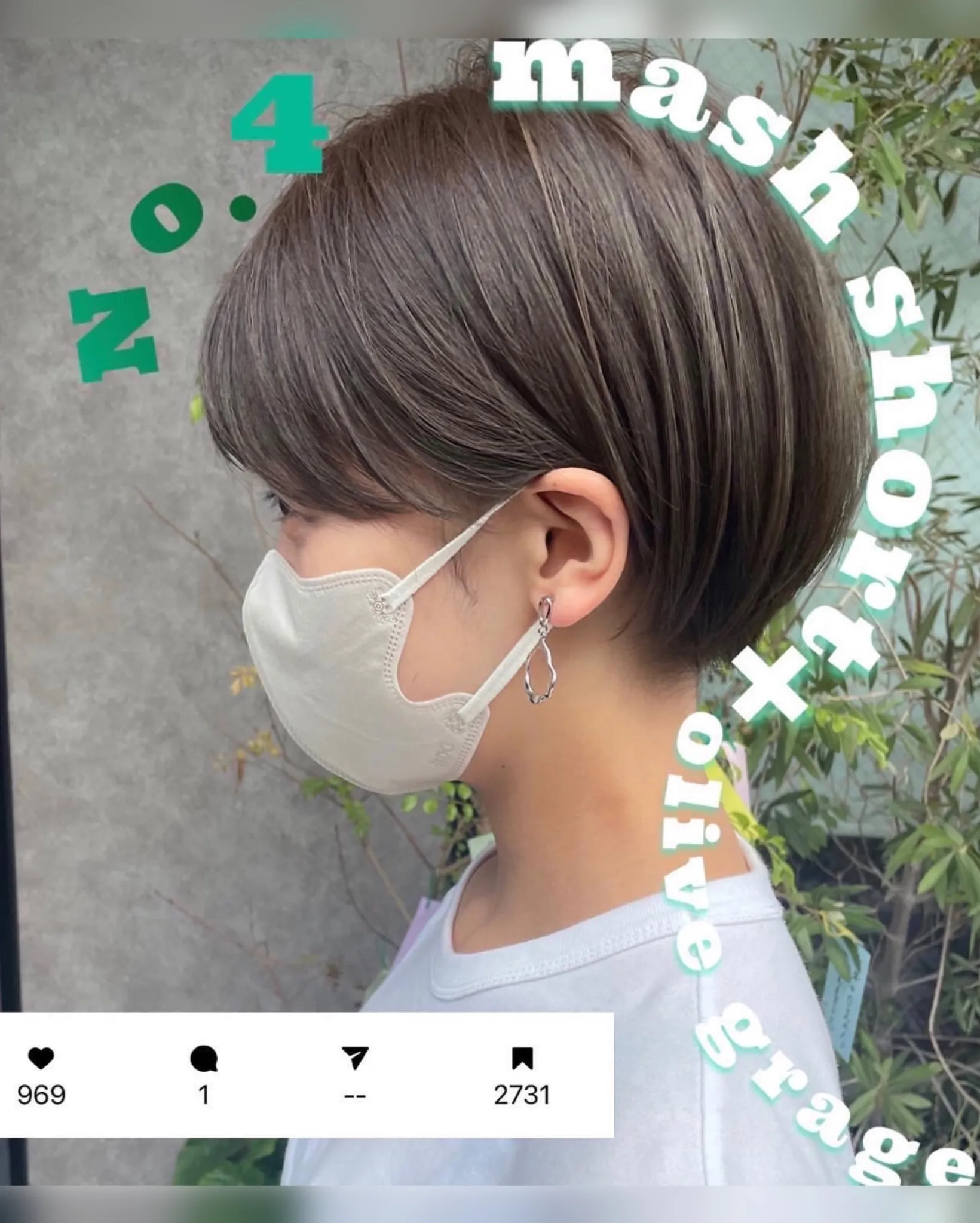 その他のスタイルは