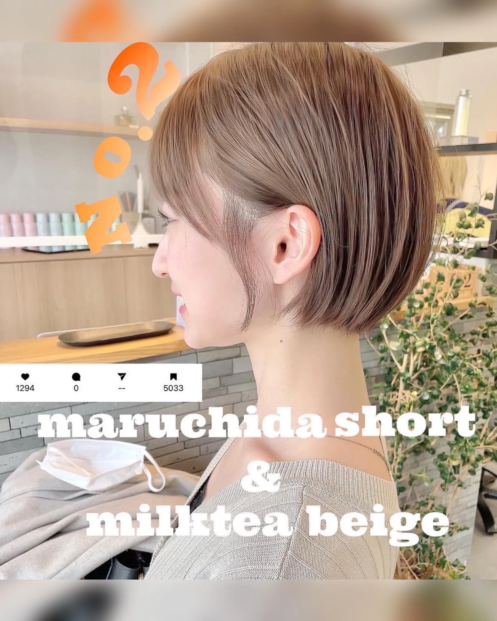 その他のスタイルは