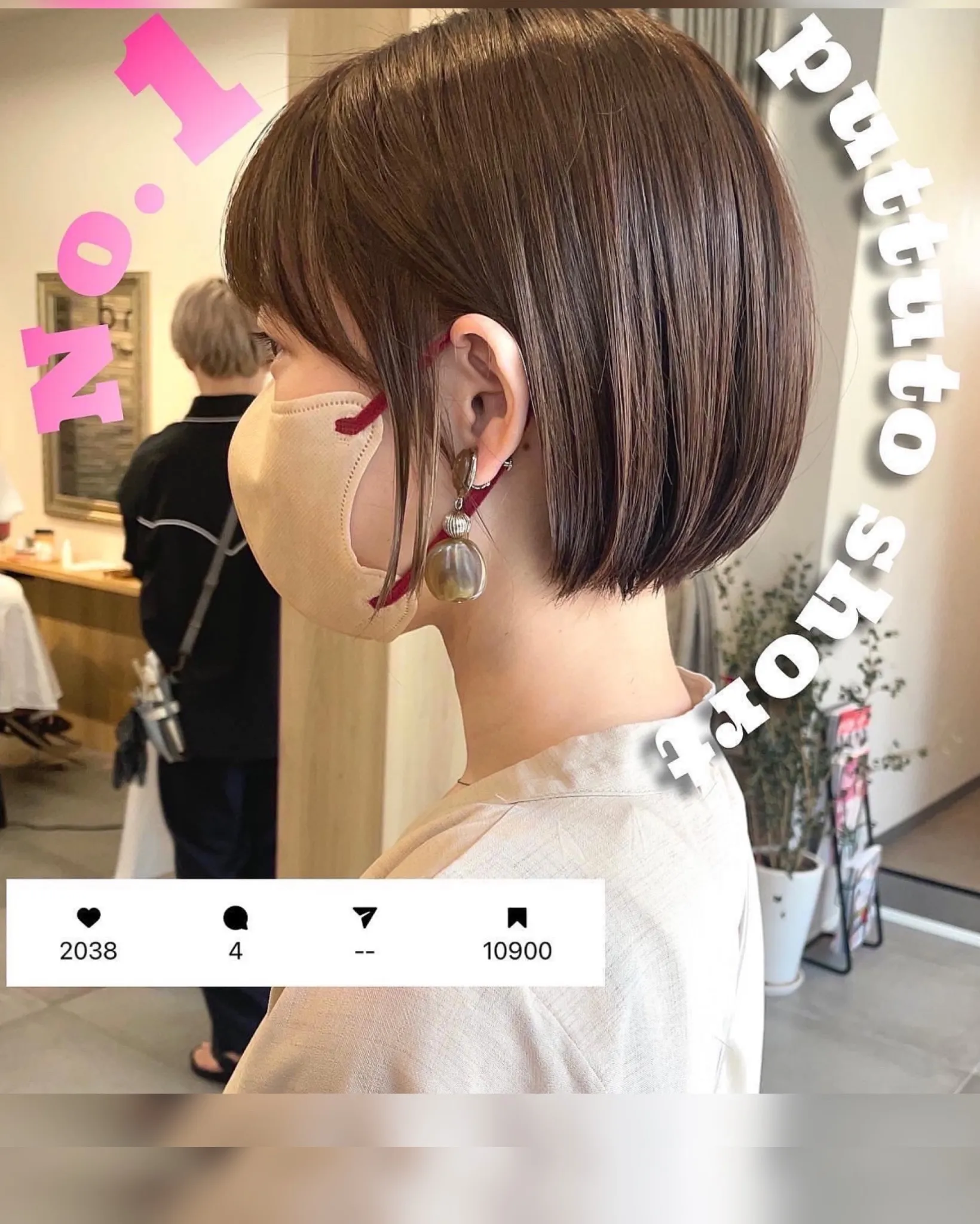 その他のスタイルは