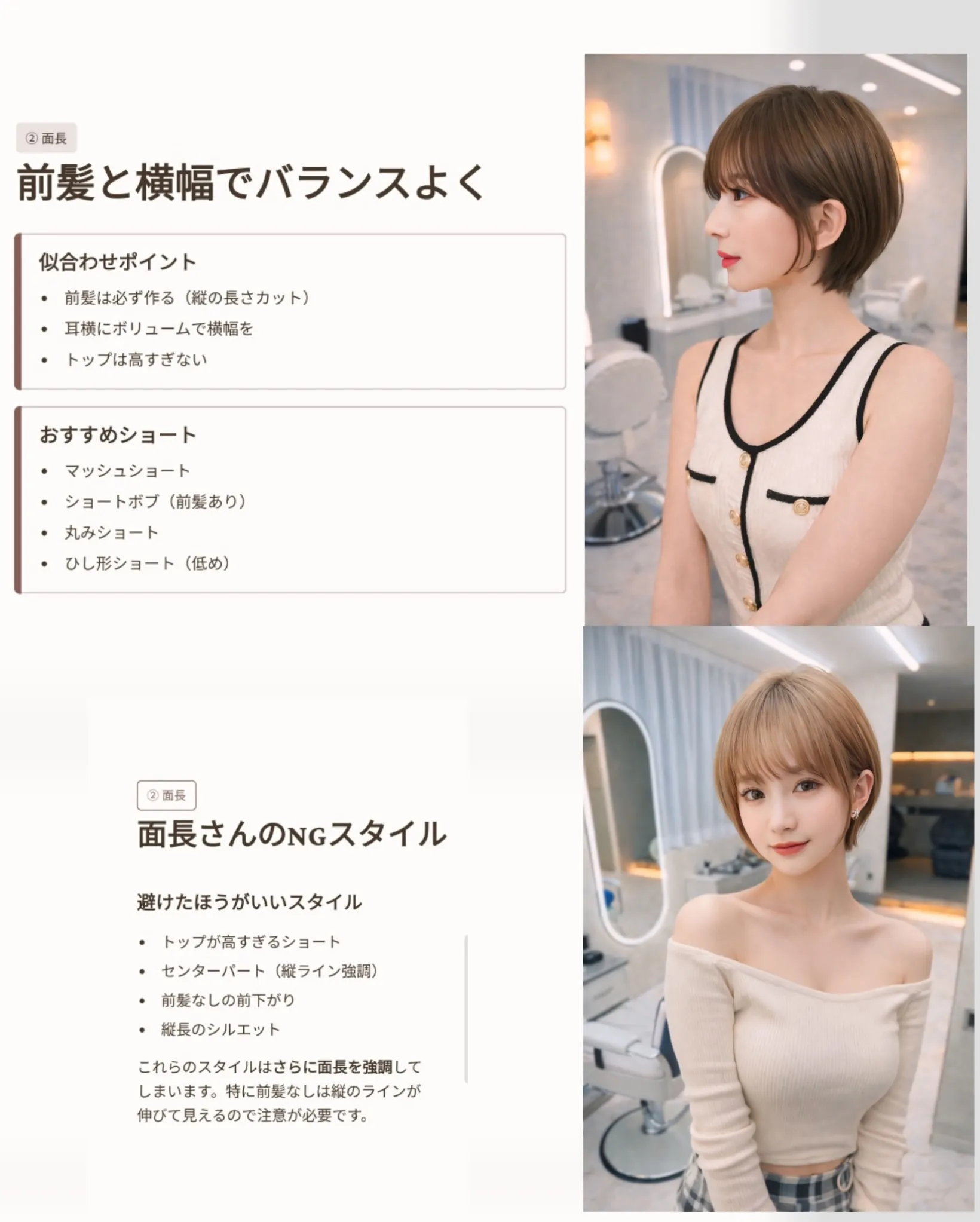 【保存推奨】