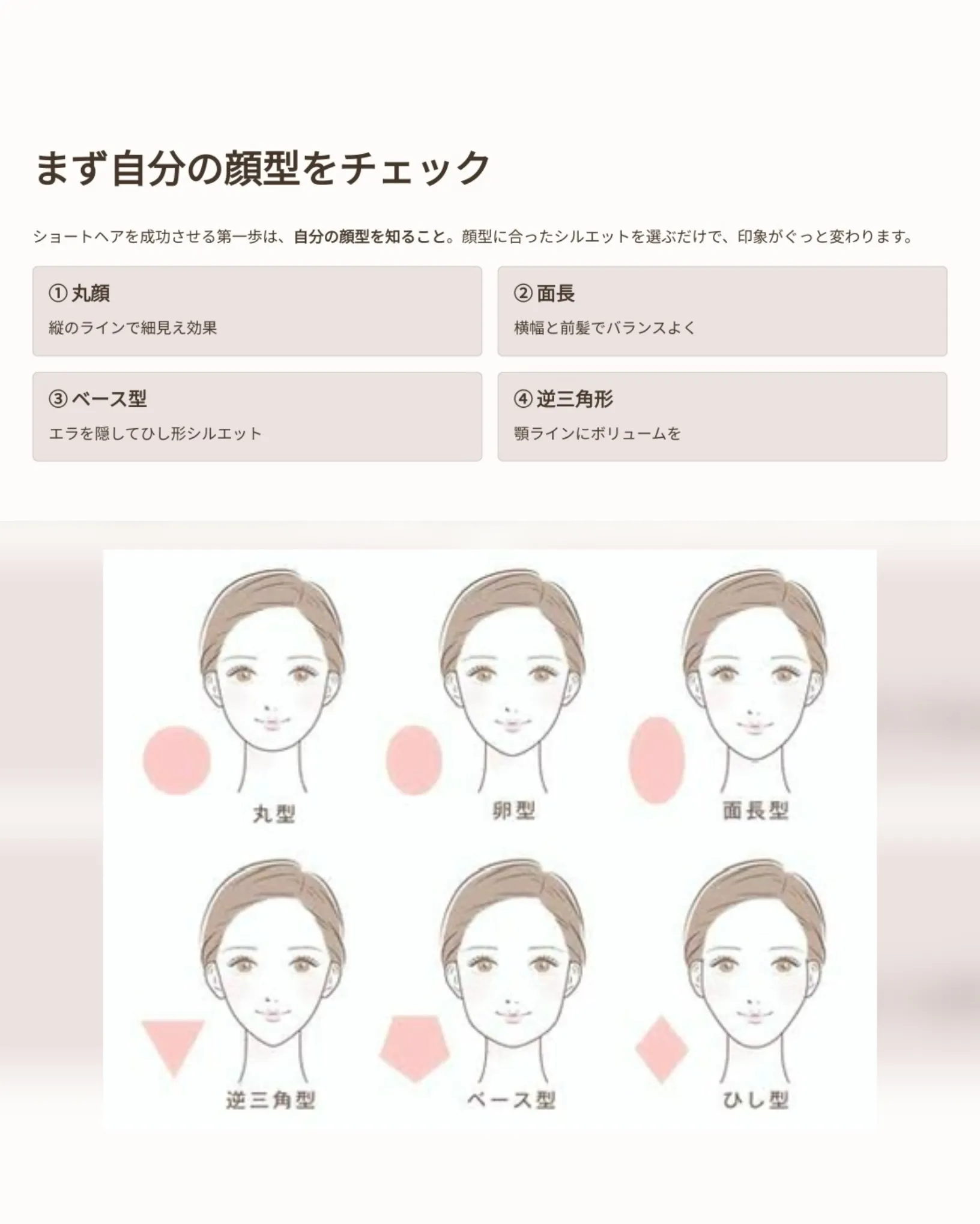 【保存推奨】