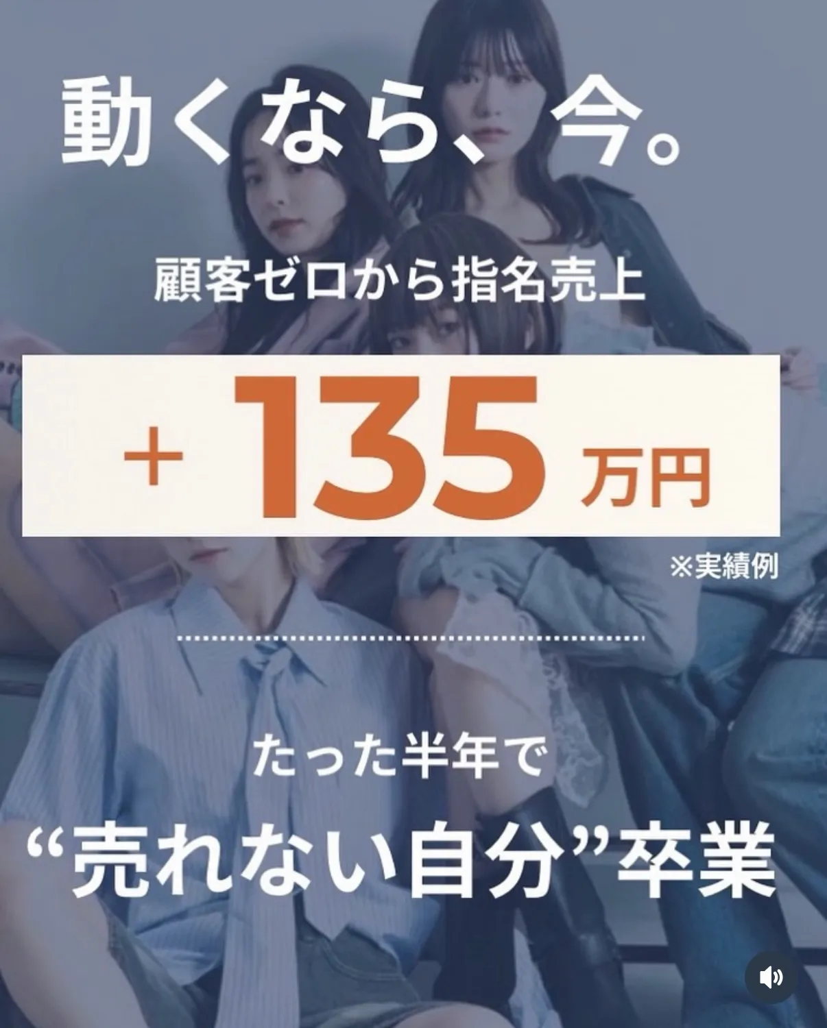 sand PALCE仙台は2026年1月にオープンした