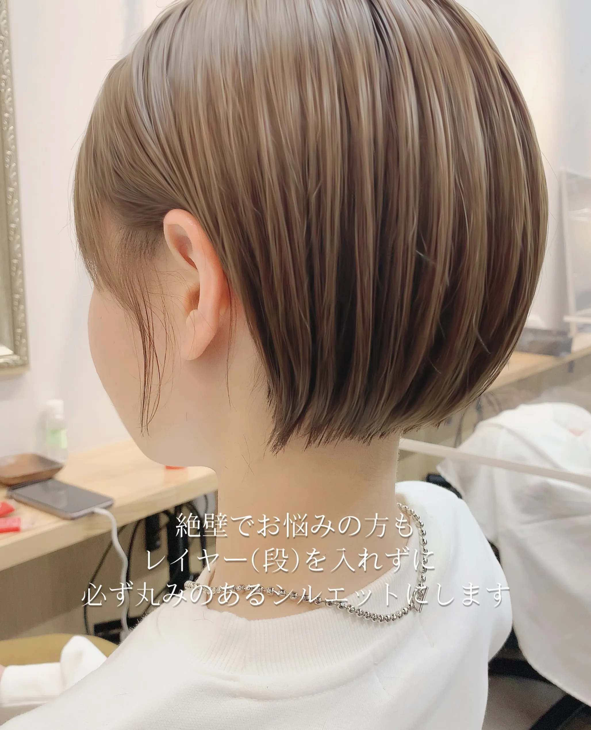 その他のスタイルは