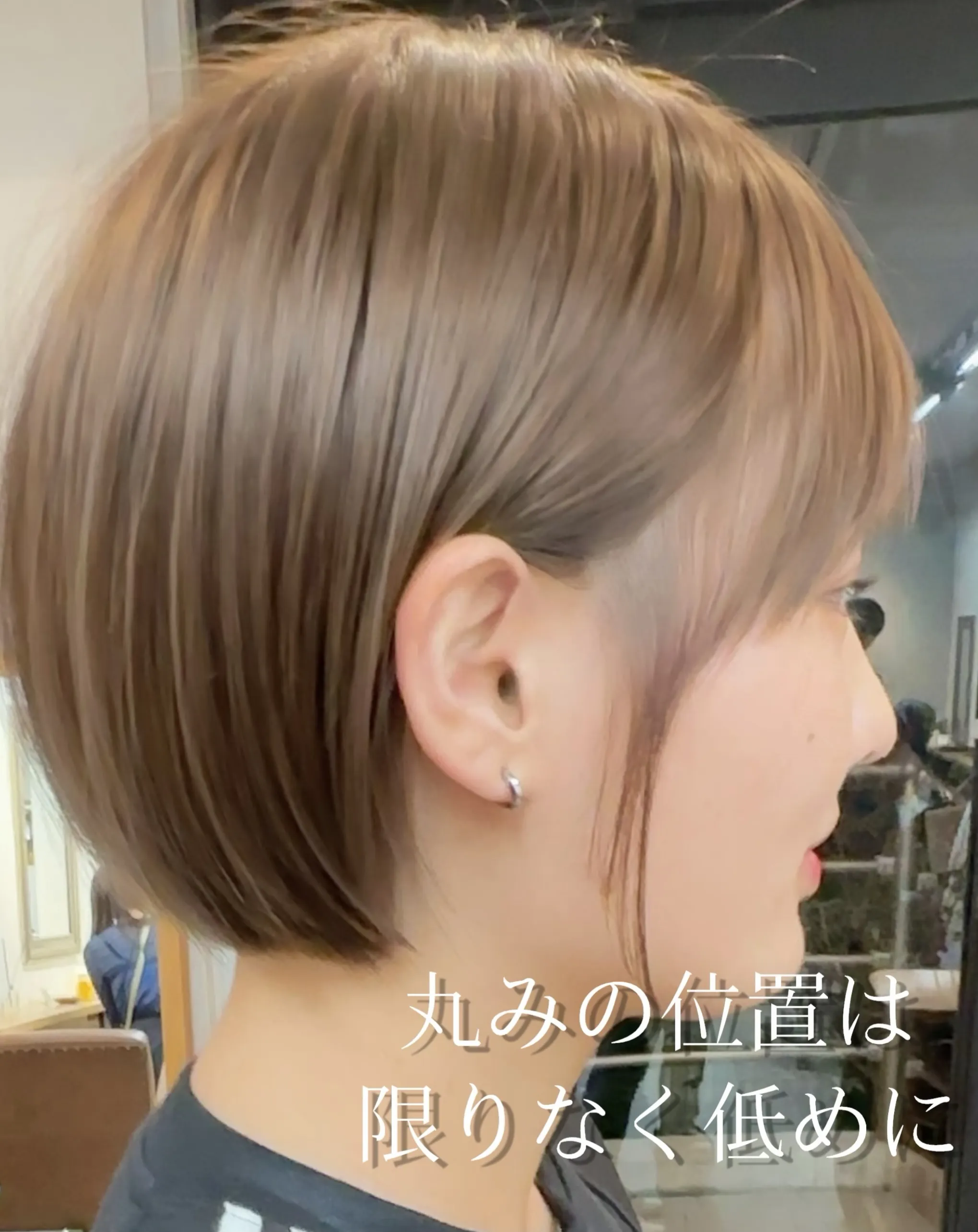 その他のスタイルは