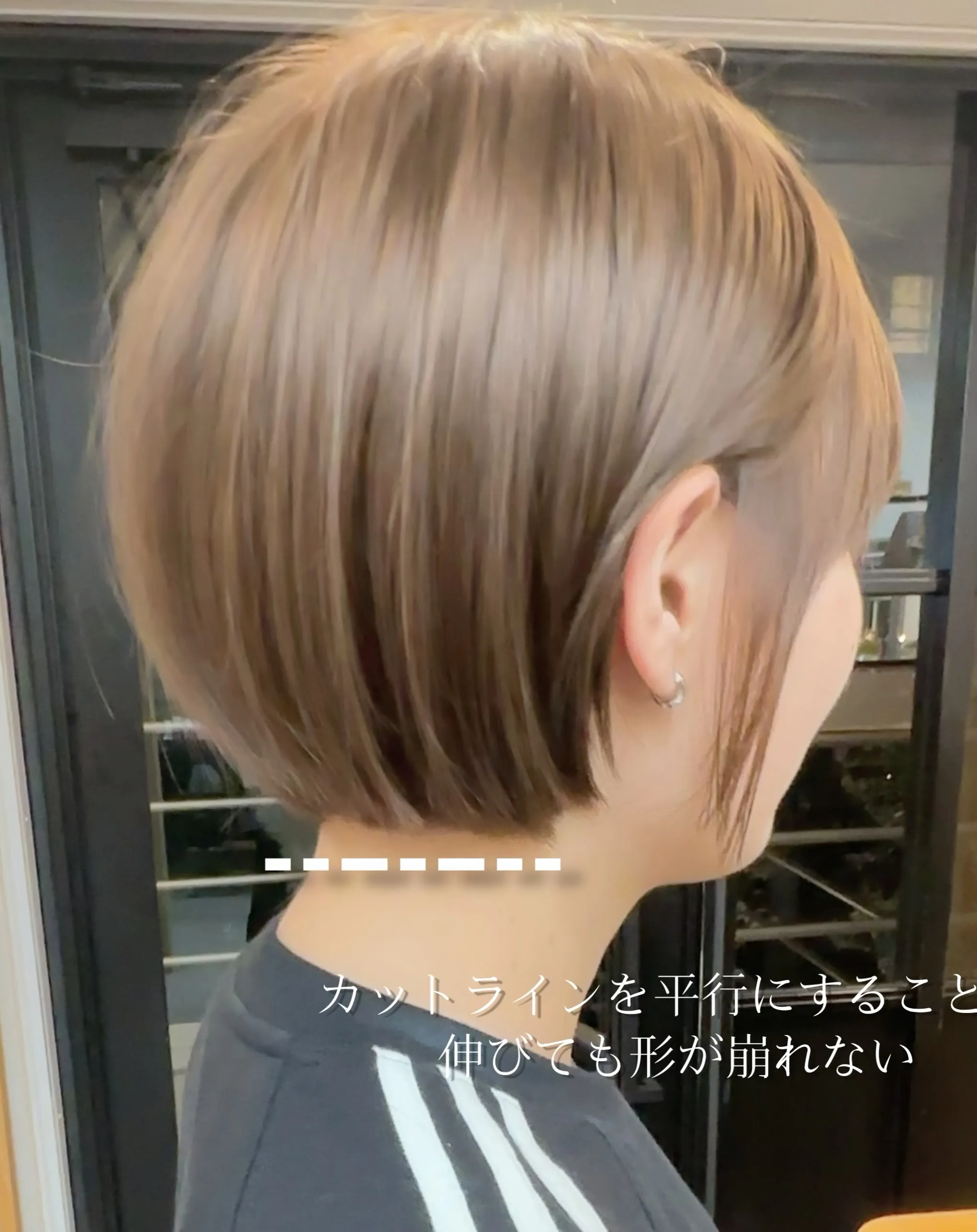 その他のスタイルは