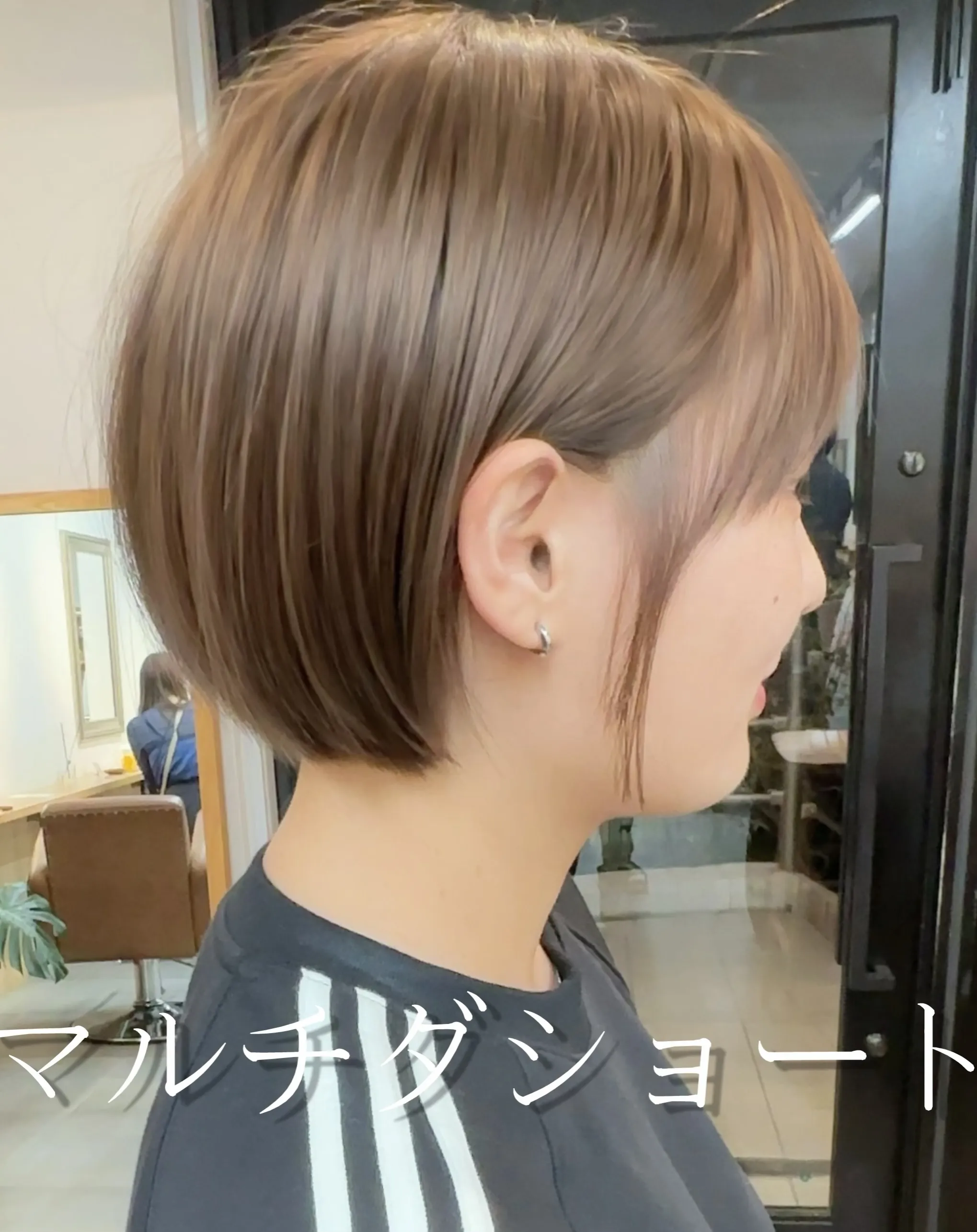 その他のスタイルは
