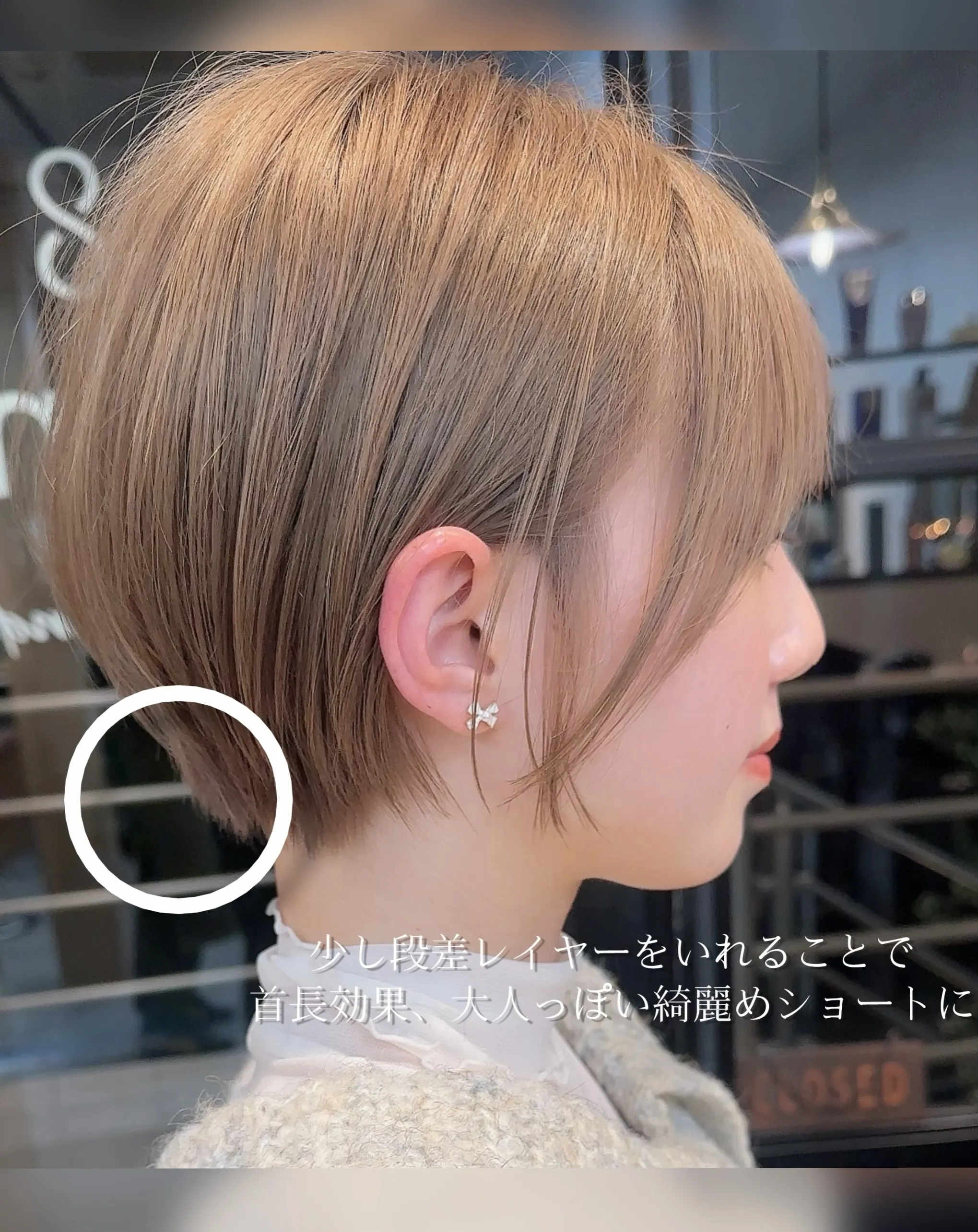 その他のスタイルは