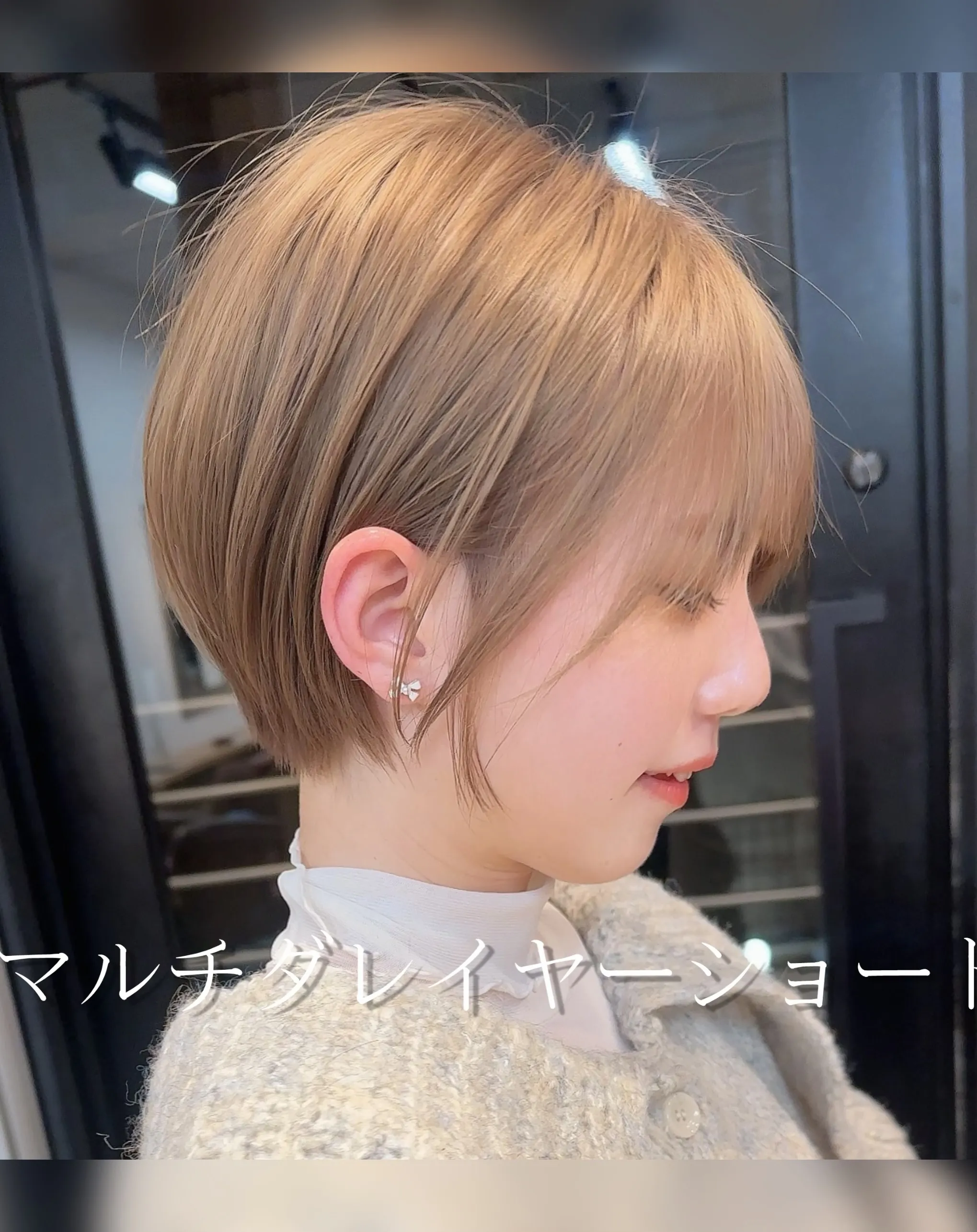 その他のスタイルは