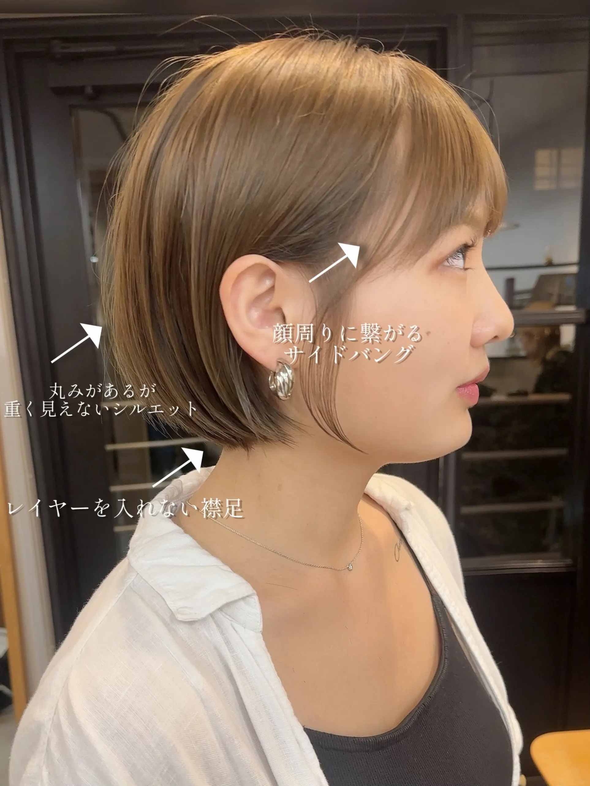 ⁡もうショートは子どもっぽいとは言わせない。