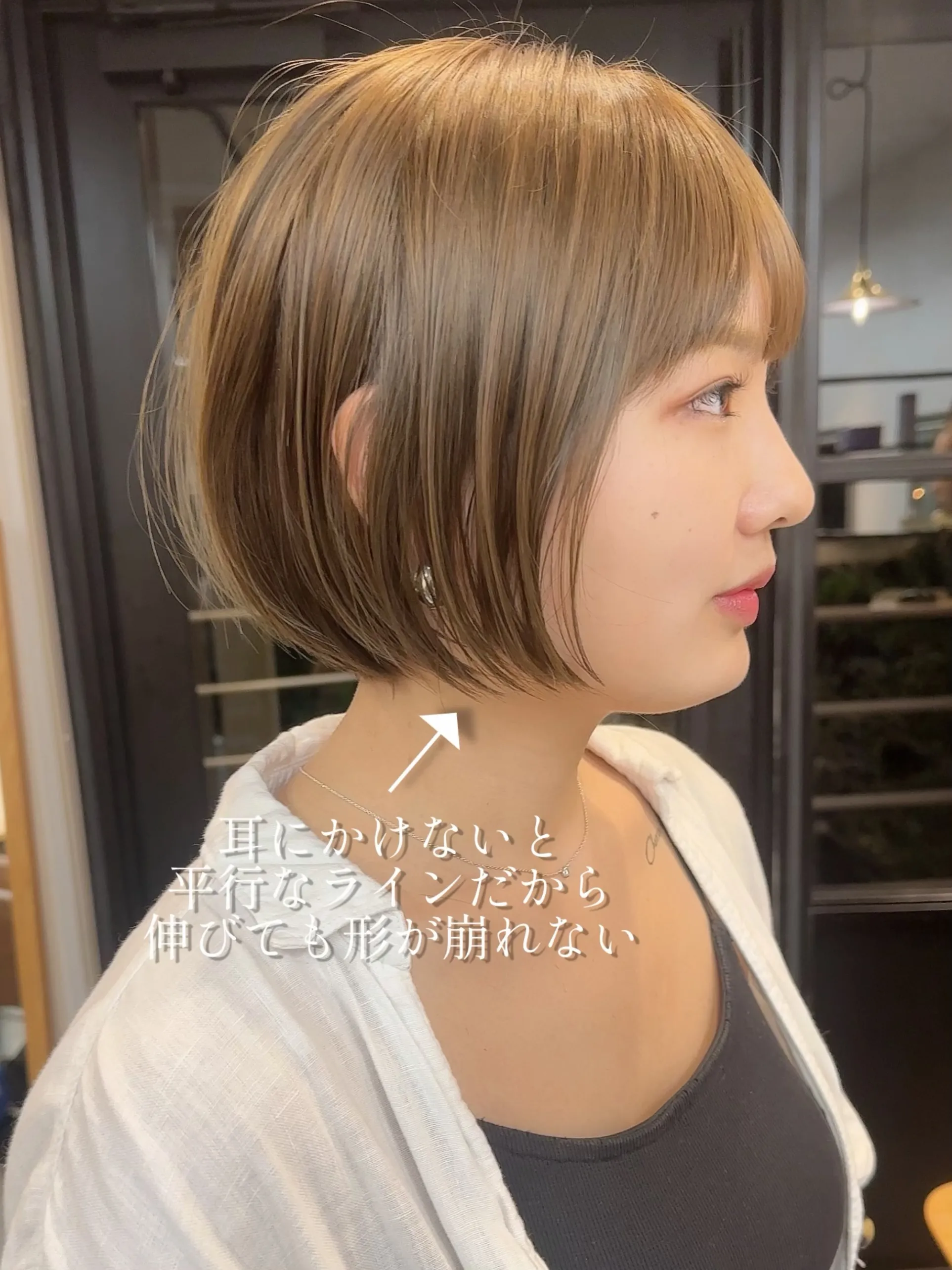 もうショートは子どもっぽいとは言わせない。