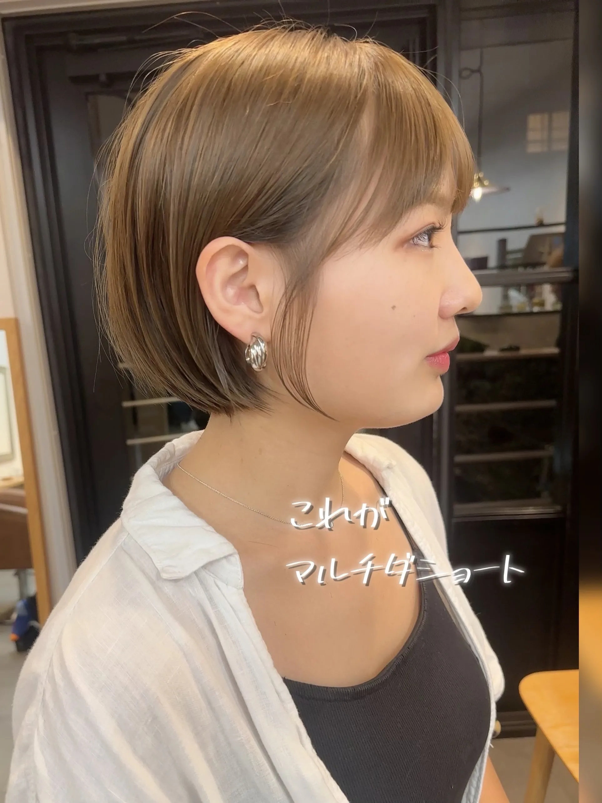 もうショートは子どもっぽいとは言わせない。