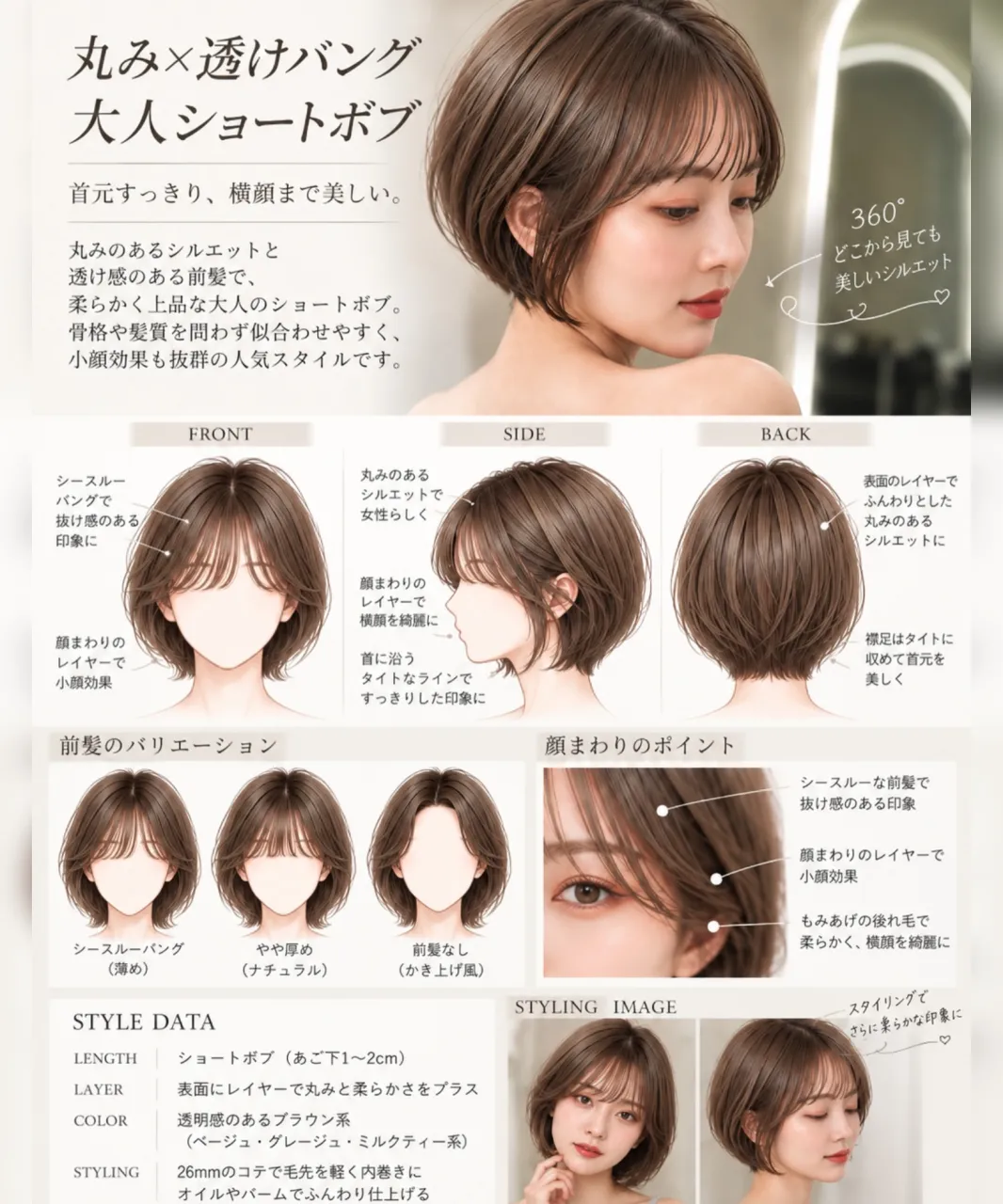 【保存推奨】