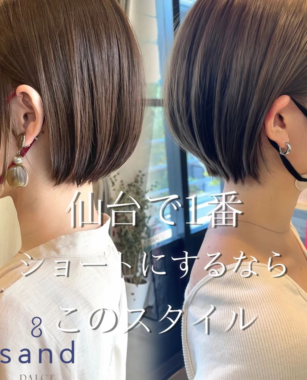 その他のスタイルは