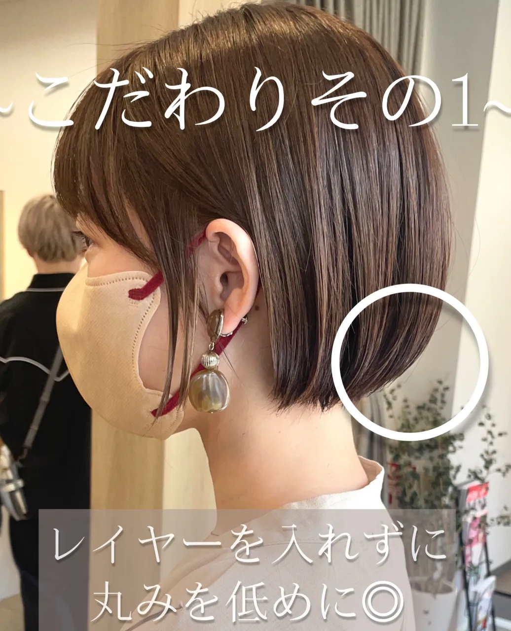 その他のスタイルは