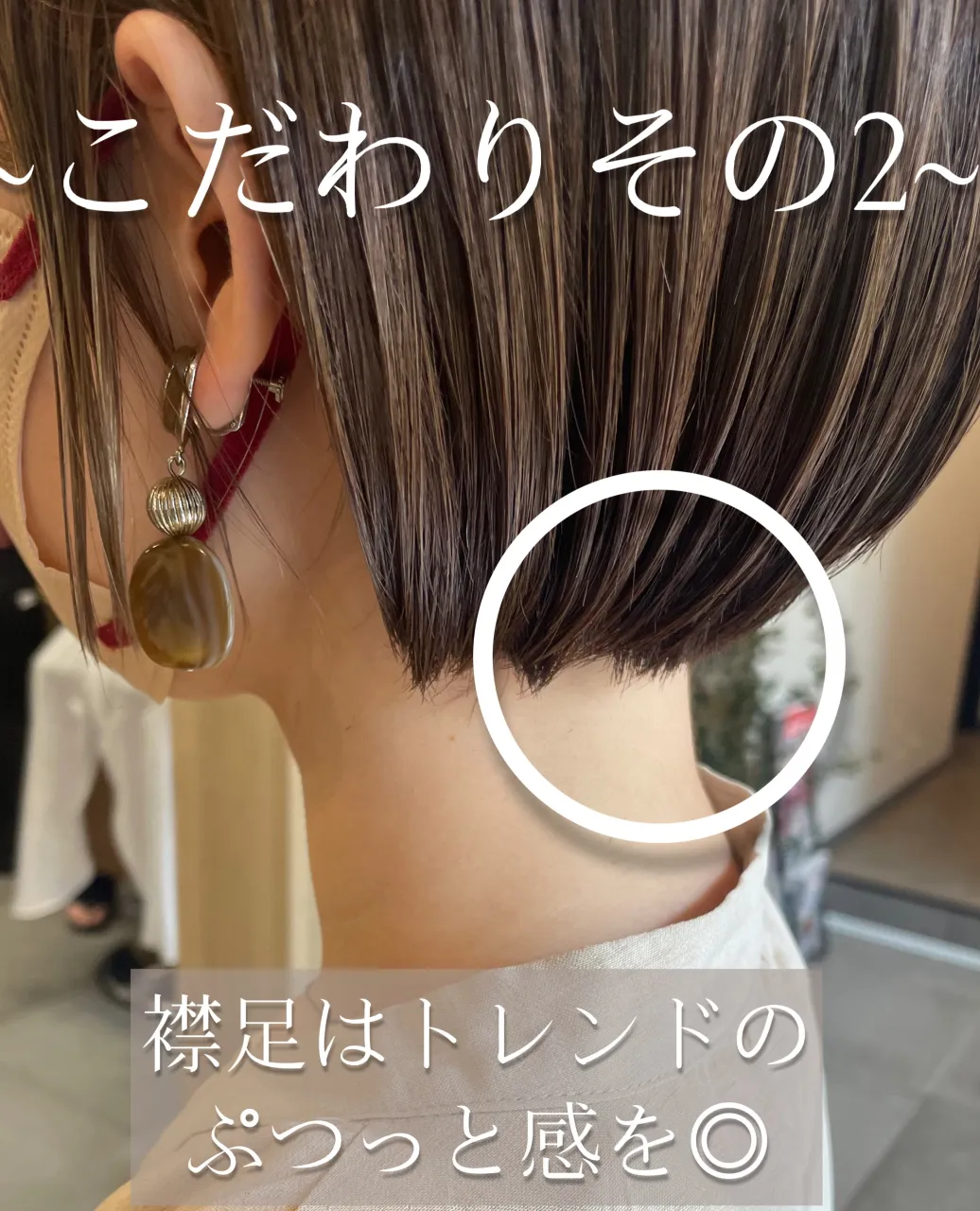 その他のスタイルは