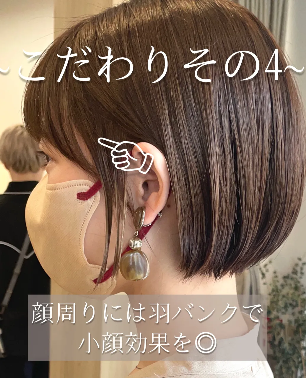 その他のスタイルは