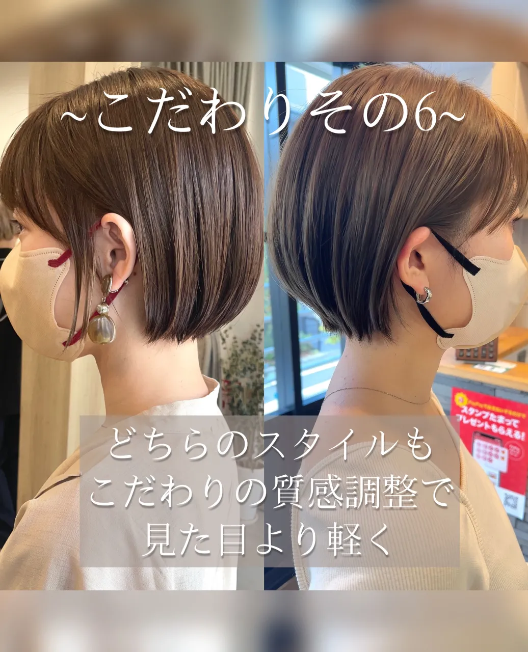 その他のスタイルは