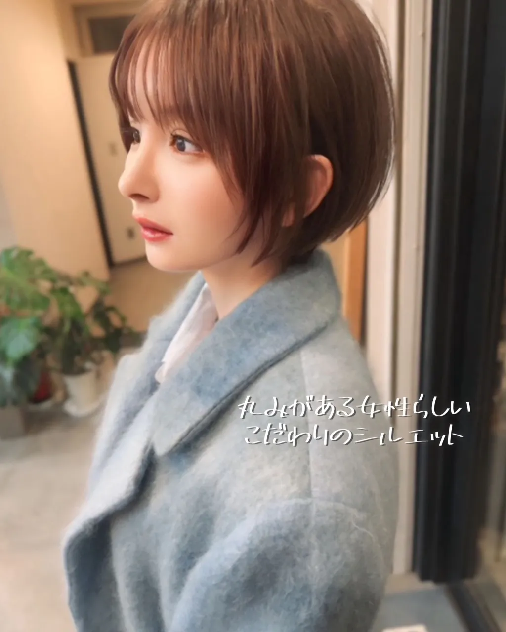 その他のスタイルは