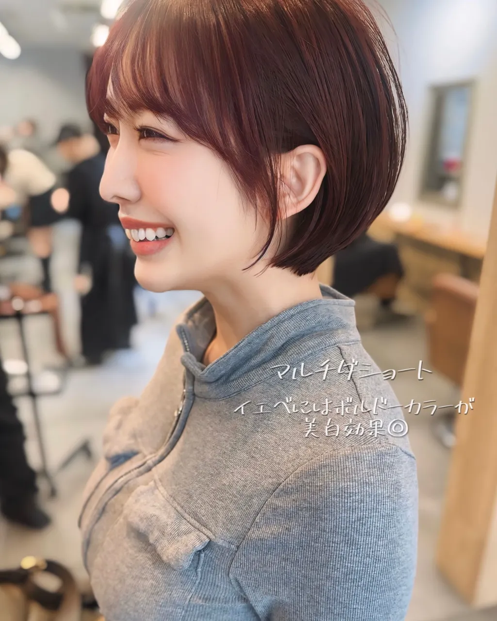 その他のスタイルは
