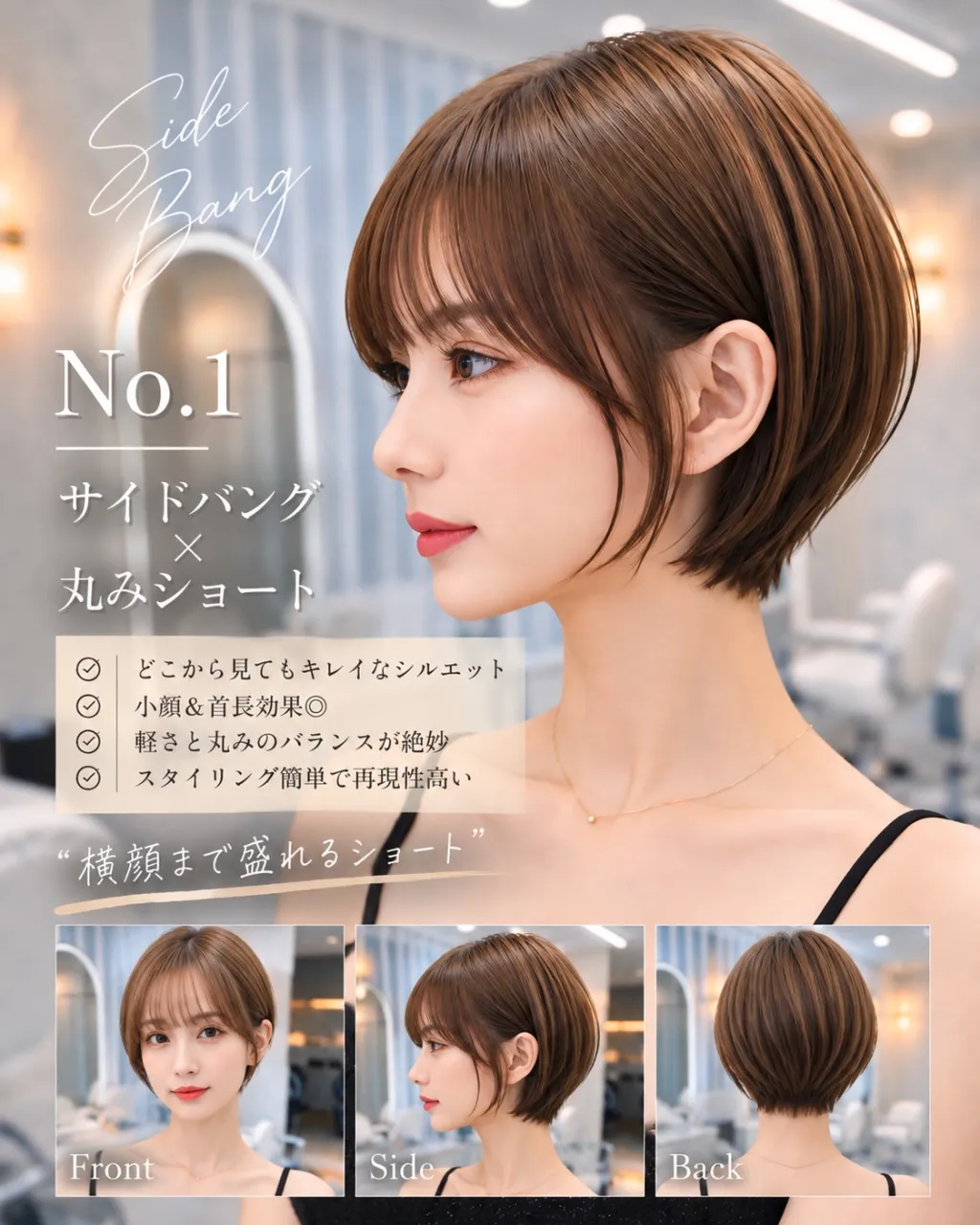 【2026年最新版】大人可愛いマルチダショート4選♡