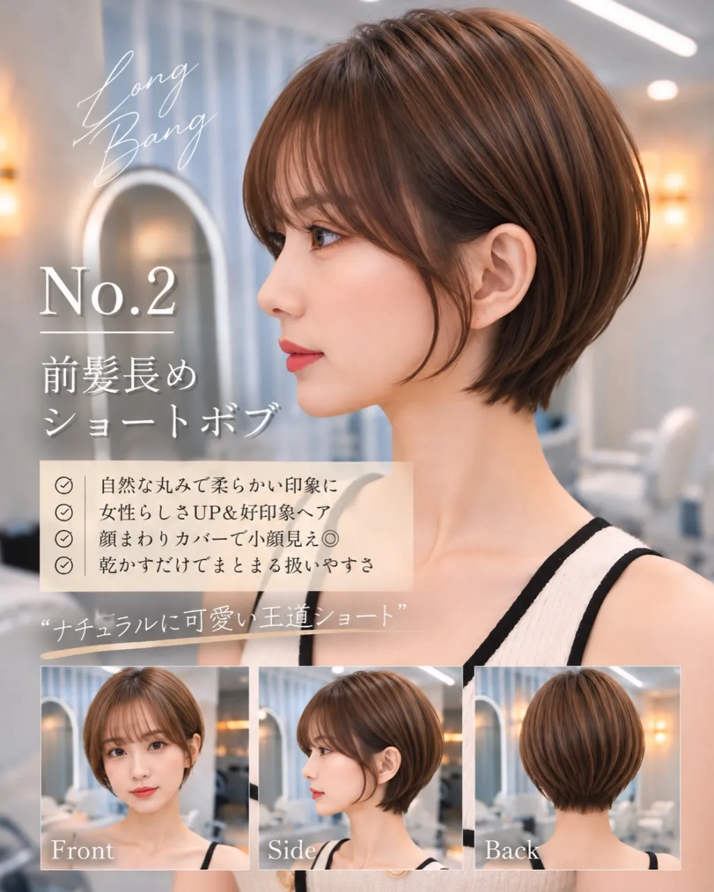 【2026年最新版】大人可愛いマルチダショート4選♡