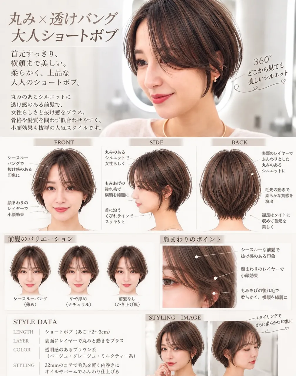 【保存推奨】