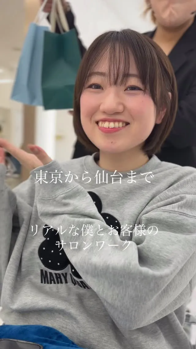 お客様と僕のリアルなサロンワーク風景