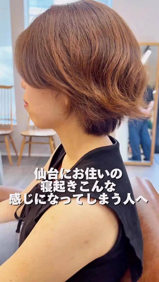 仙台にお住いの方で毎朝アイロン大変でどうにかしたいという方い...