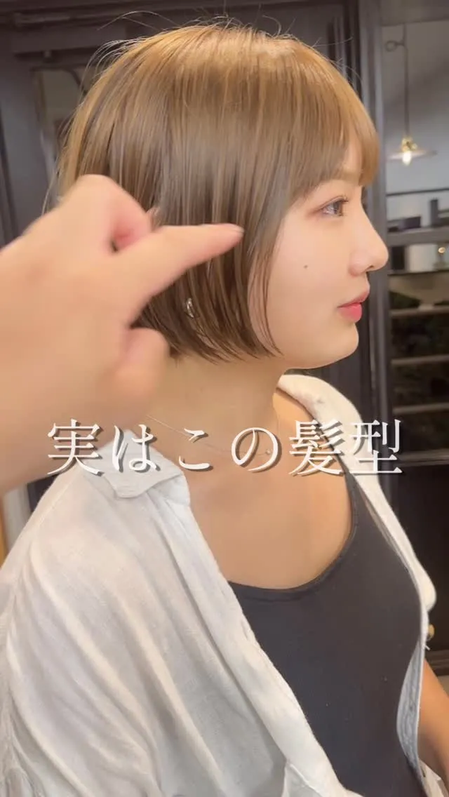 お客様Before⁡→After