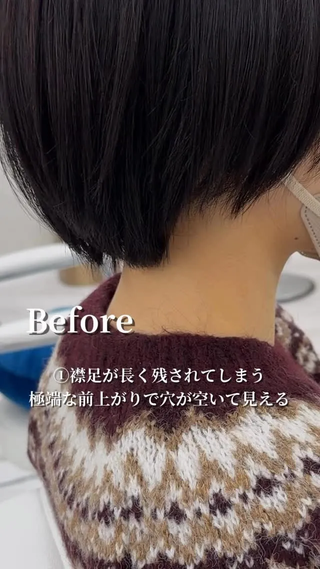 ショートで失敗する人、実はめちゃくちゃ多いです。