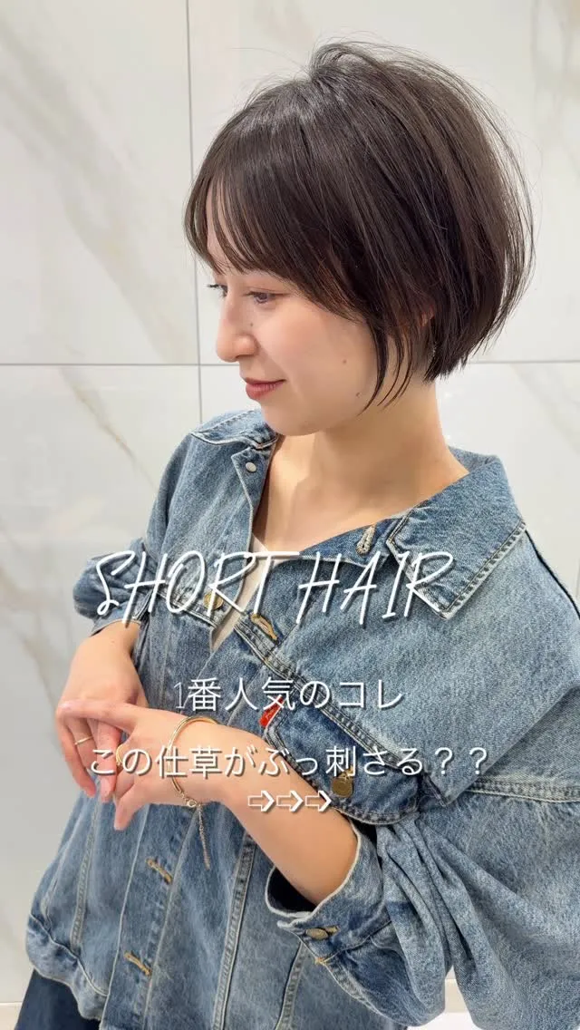 ⁡モテ仕草No.1は圧倒的にコレ🙋‍♂️✨