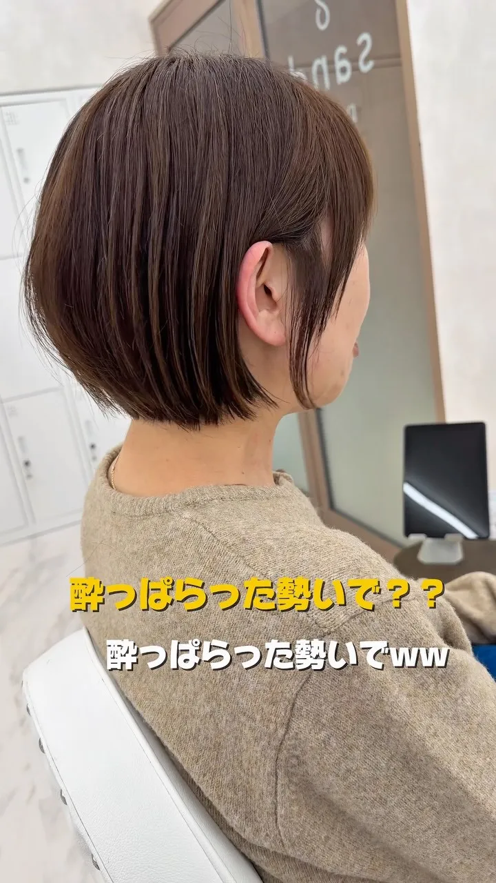 ⁡そのヘアスタイル、本当に似合ってますか？✂️