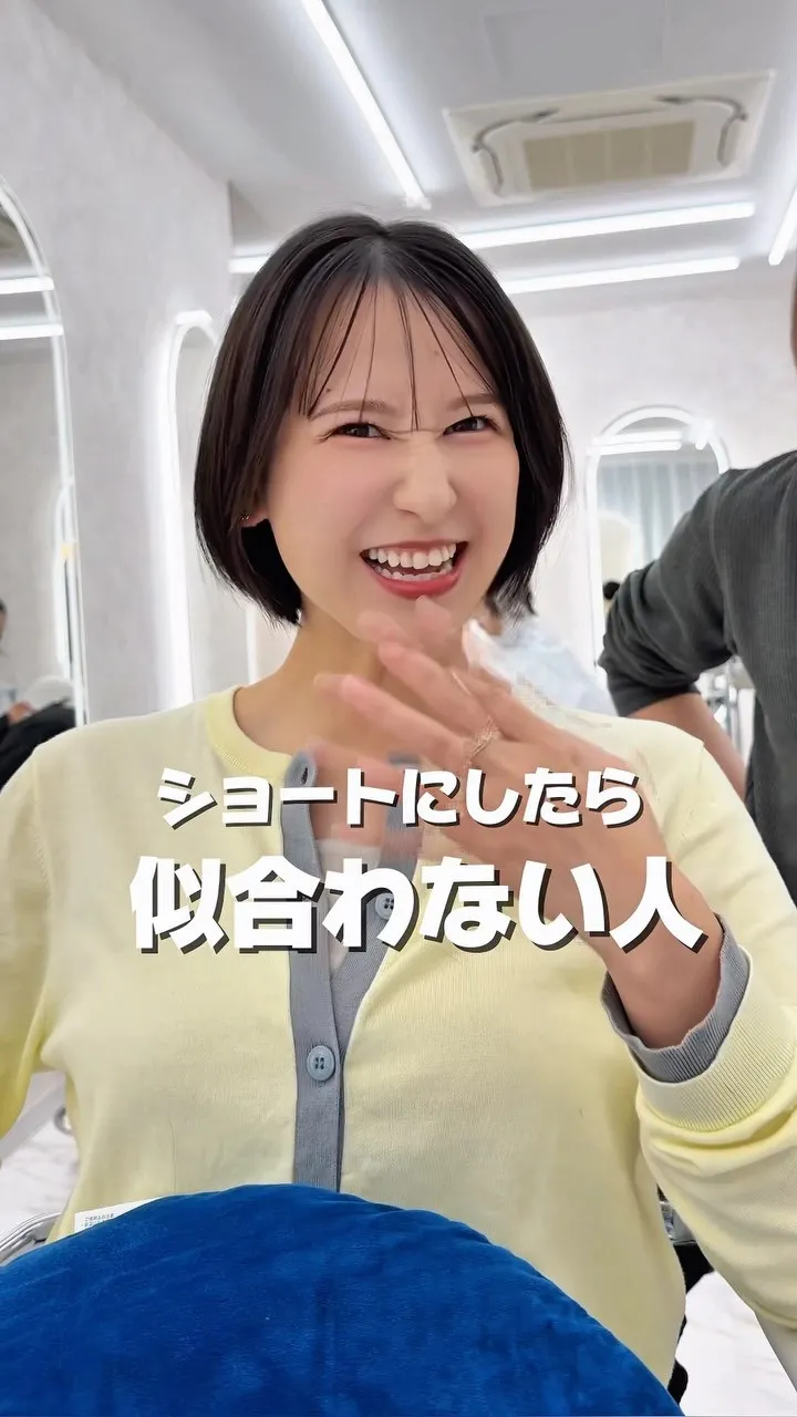 ショートで失敗する人、実はめちゃくちゃ多いです。