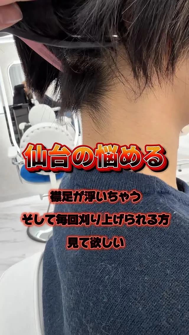ショートで失敗する人、実はめちゃくちゃ多いです。