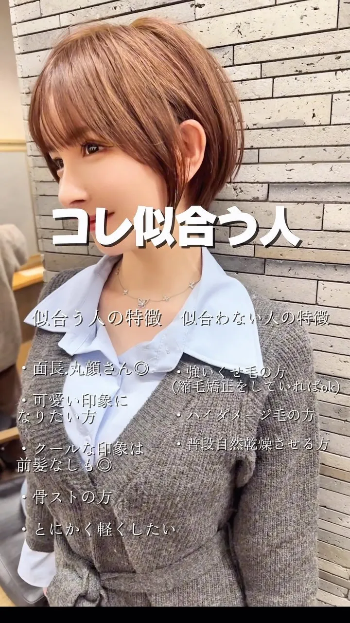 ショートで失敗する人、実はめちゃくちゃ多いです。