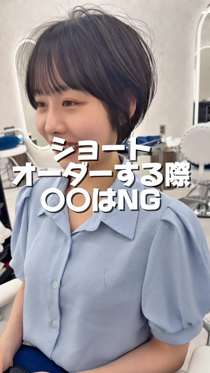 【保存推奨】